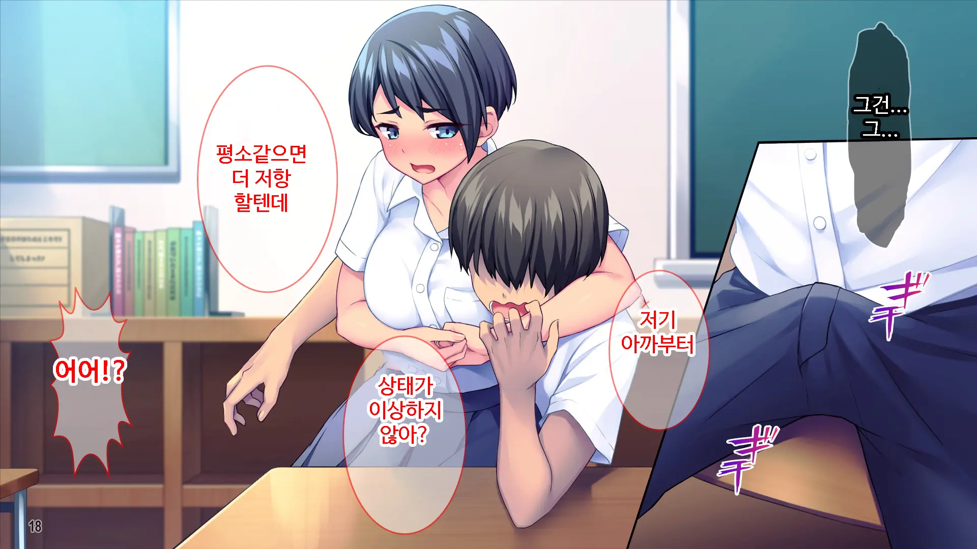 웹툰 이미지 18
