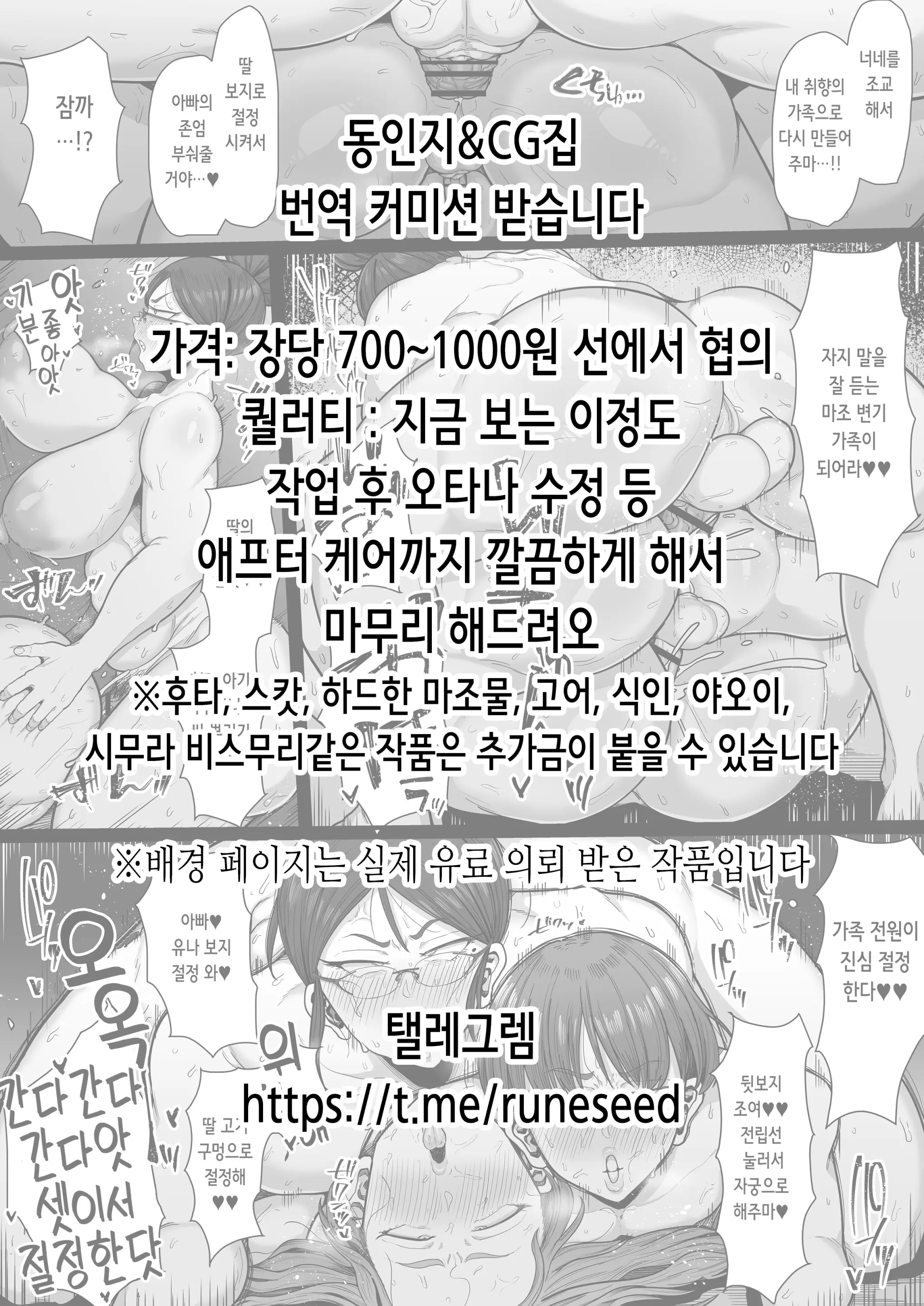 웹툰 이미지 1