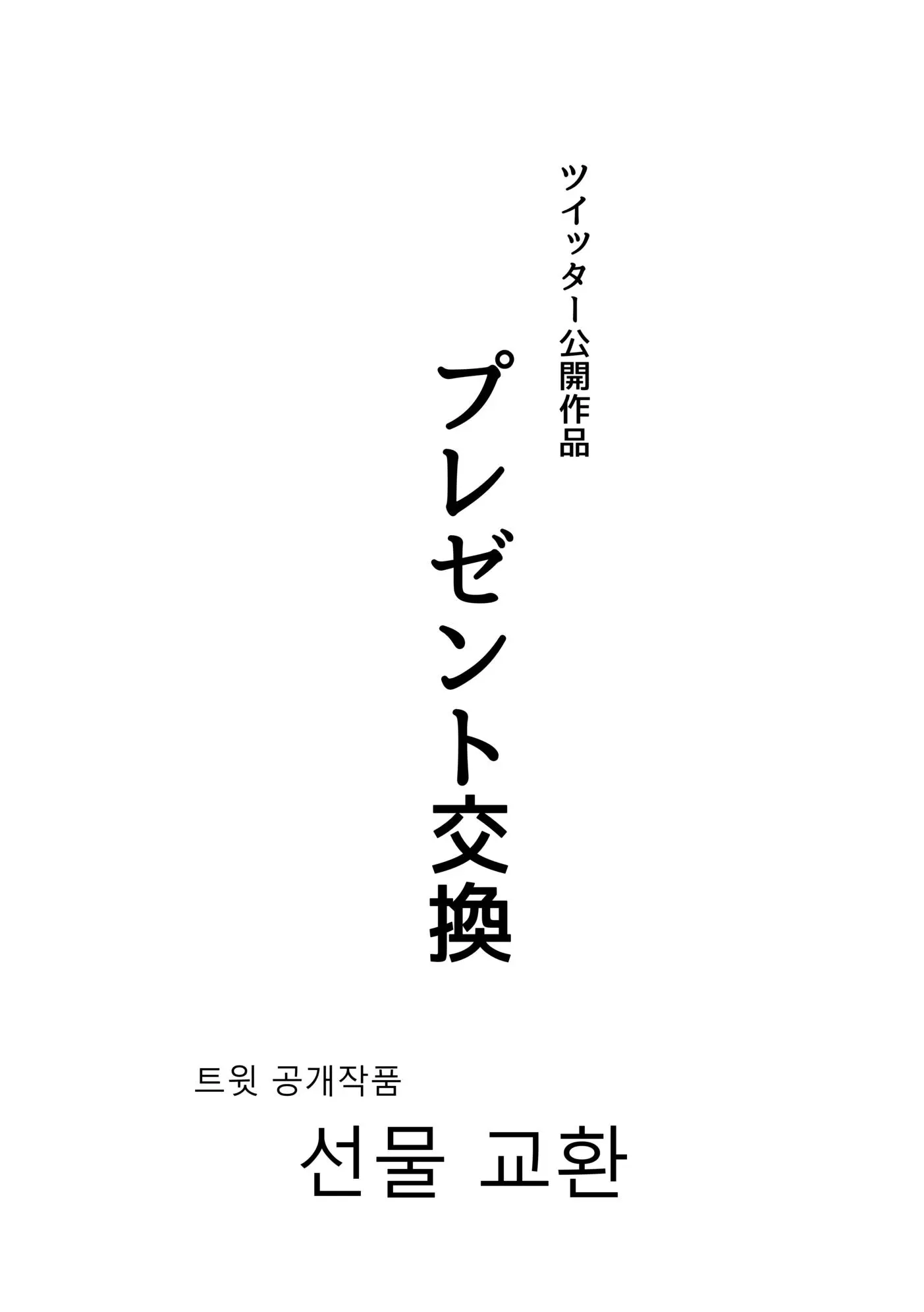 웹툰 이미지 17