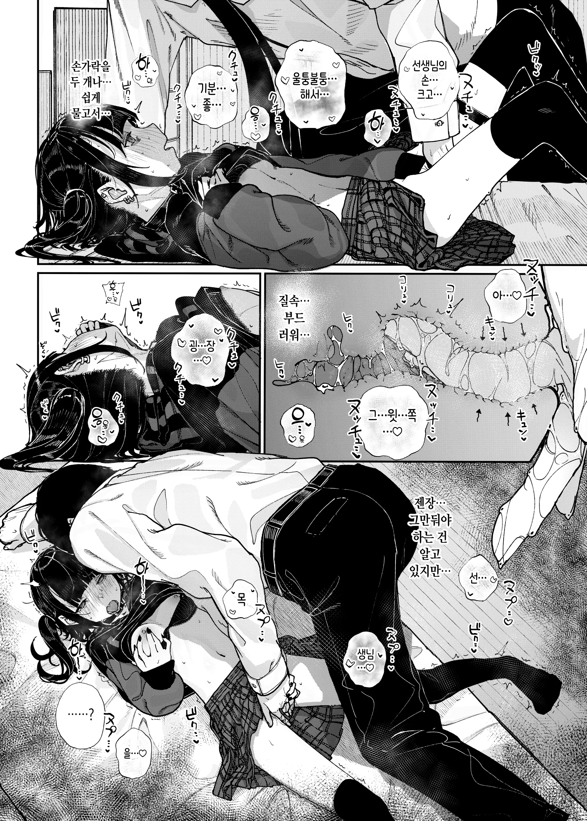 웹툰 이미지 37