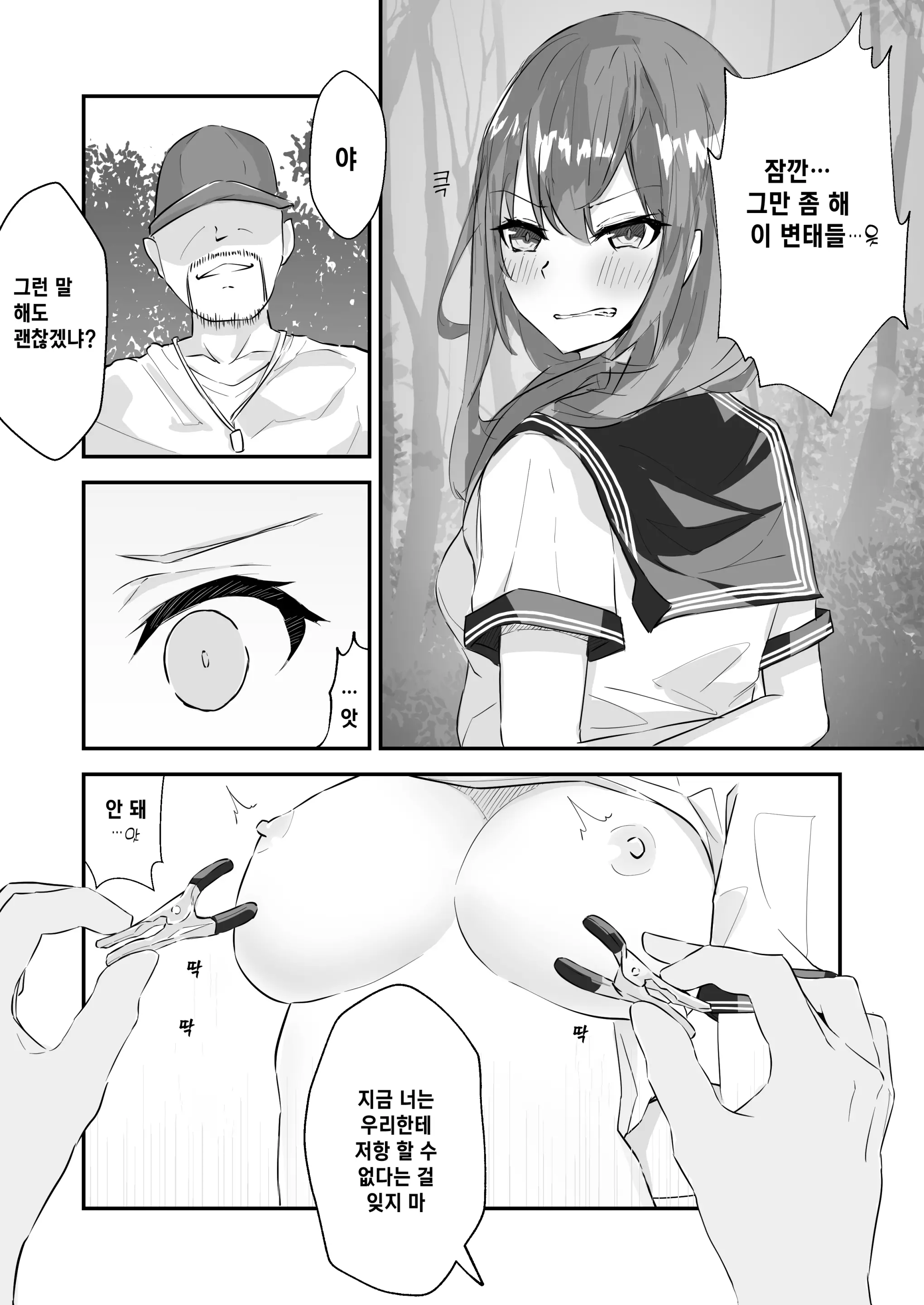 웹툰 이미지 22
