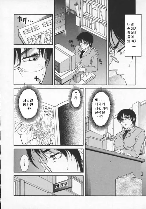 웹툰 이미지 141