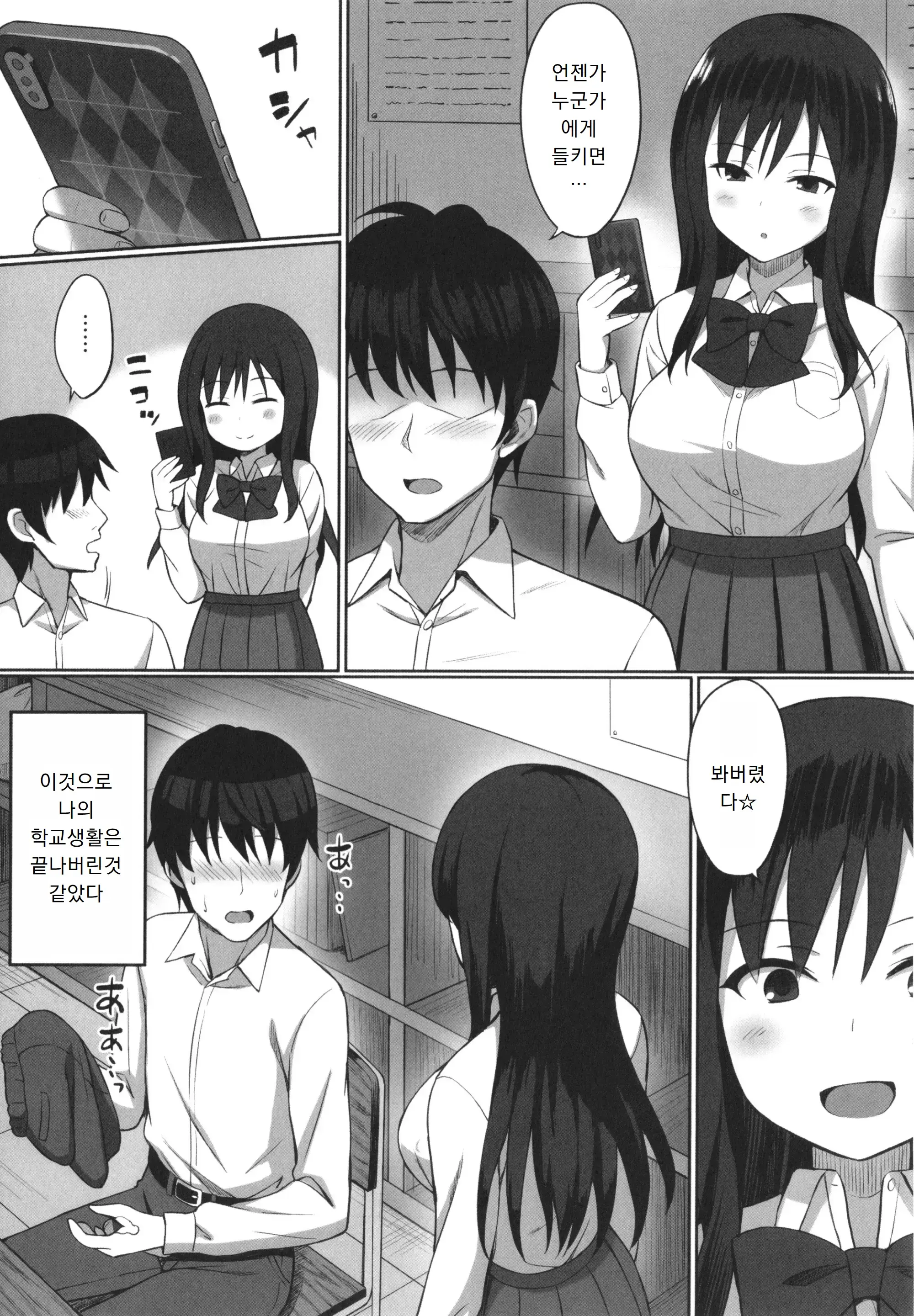 웹툰 이미지 162
