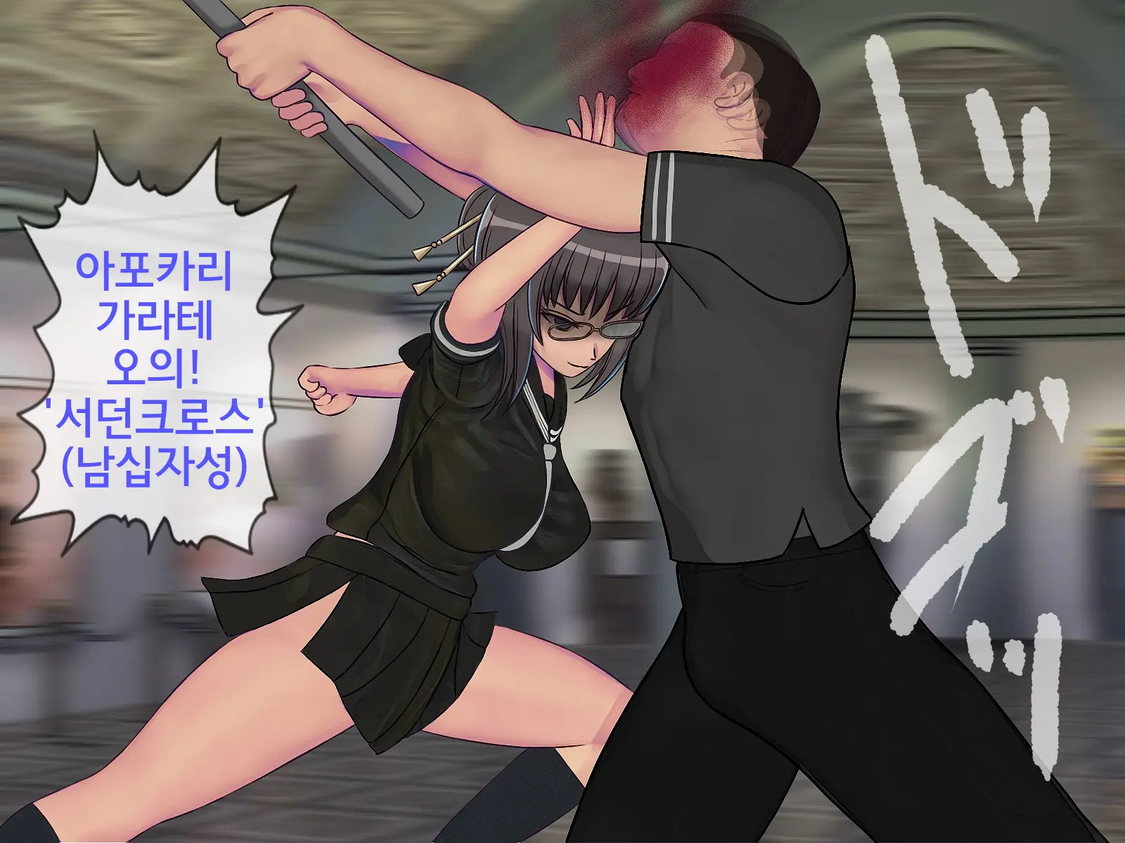 웹툰 이미지 174