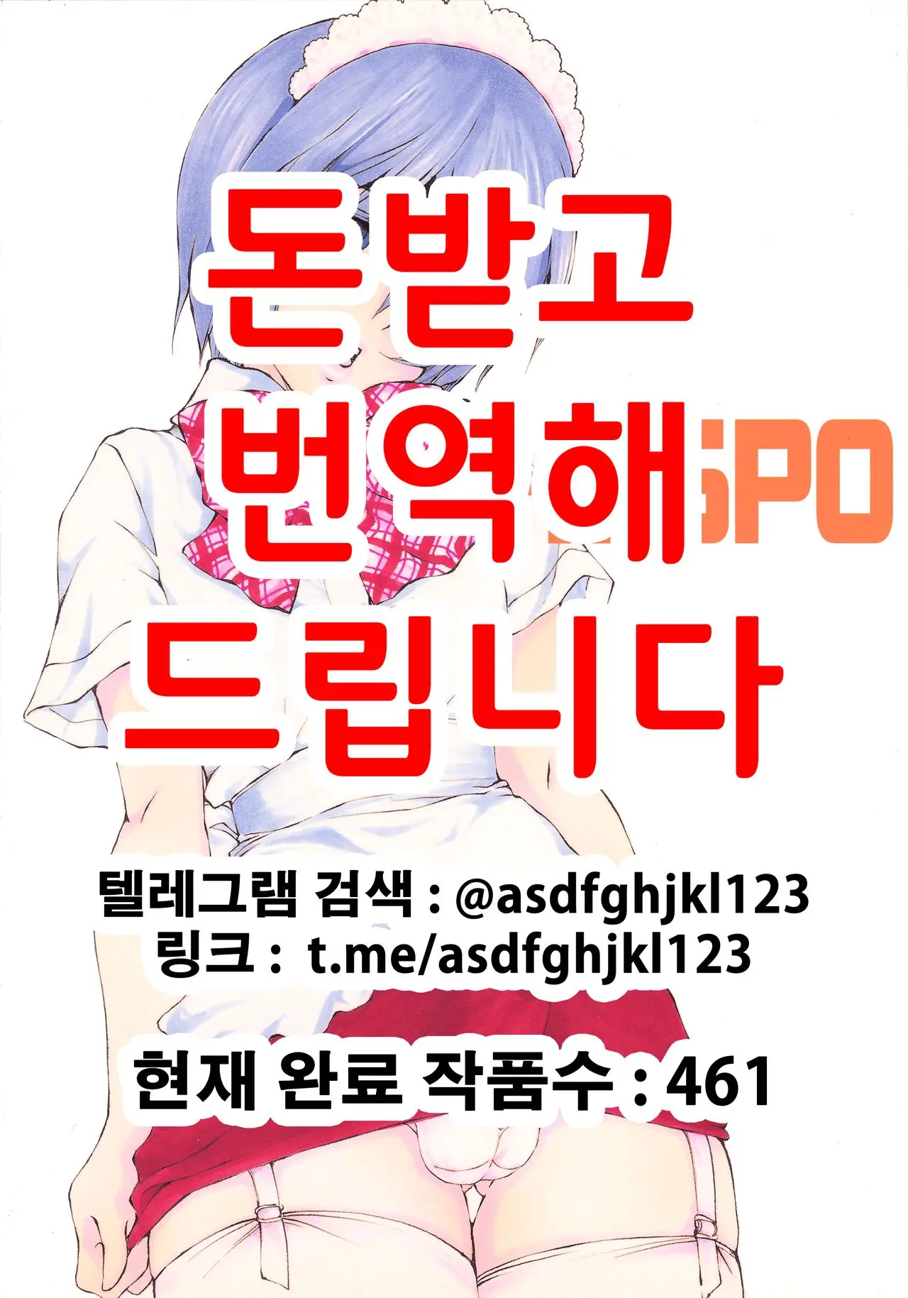 웹툰 이미지 0