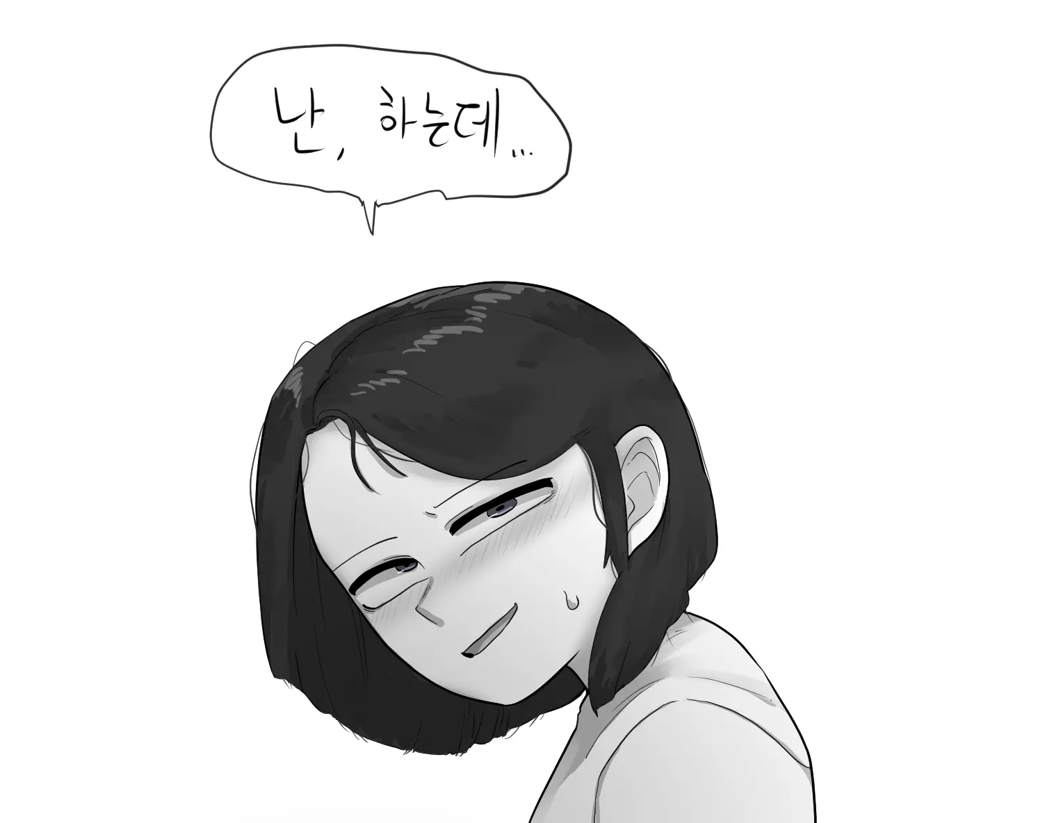 웹툰 이미지 51