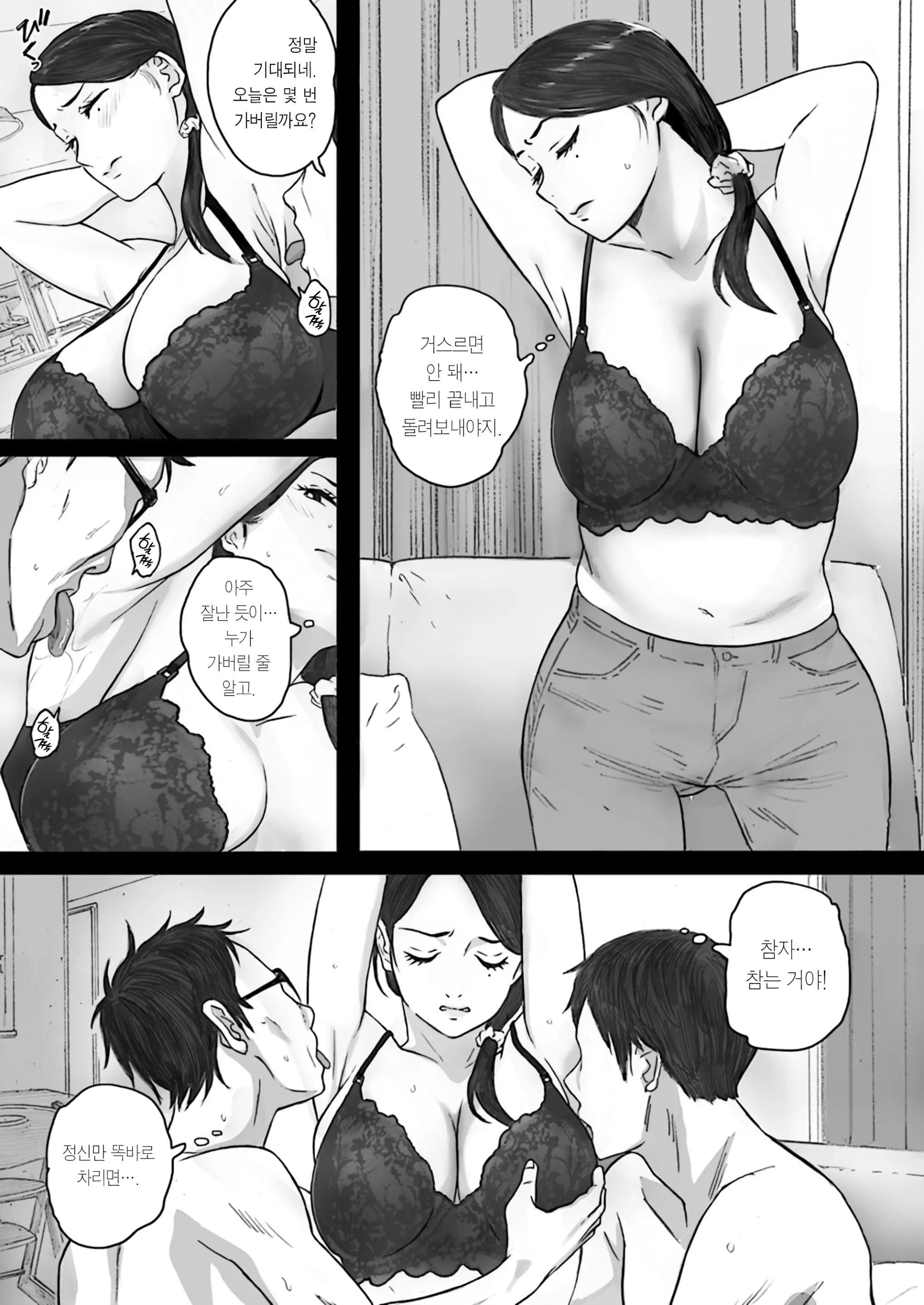 웹툰 이미지 51