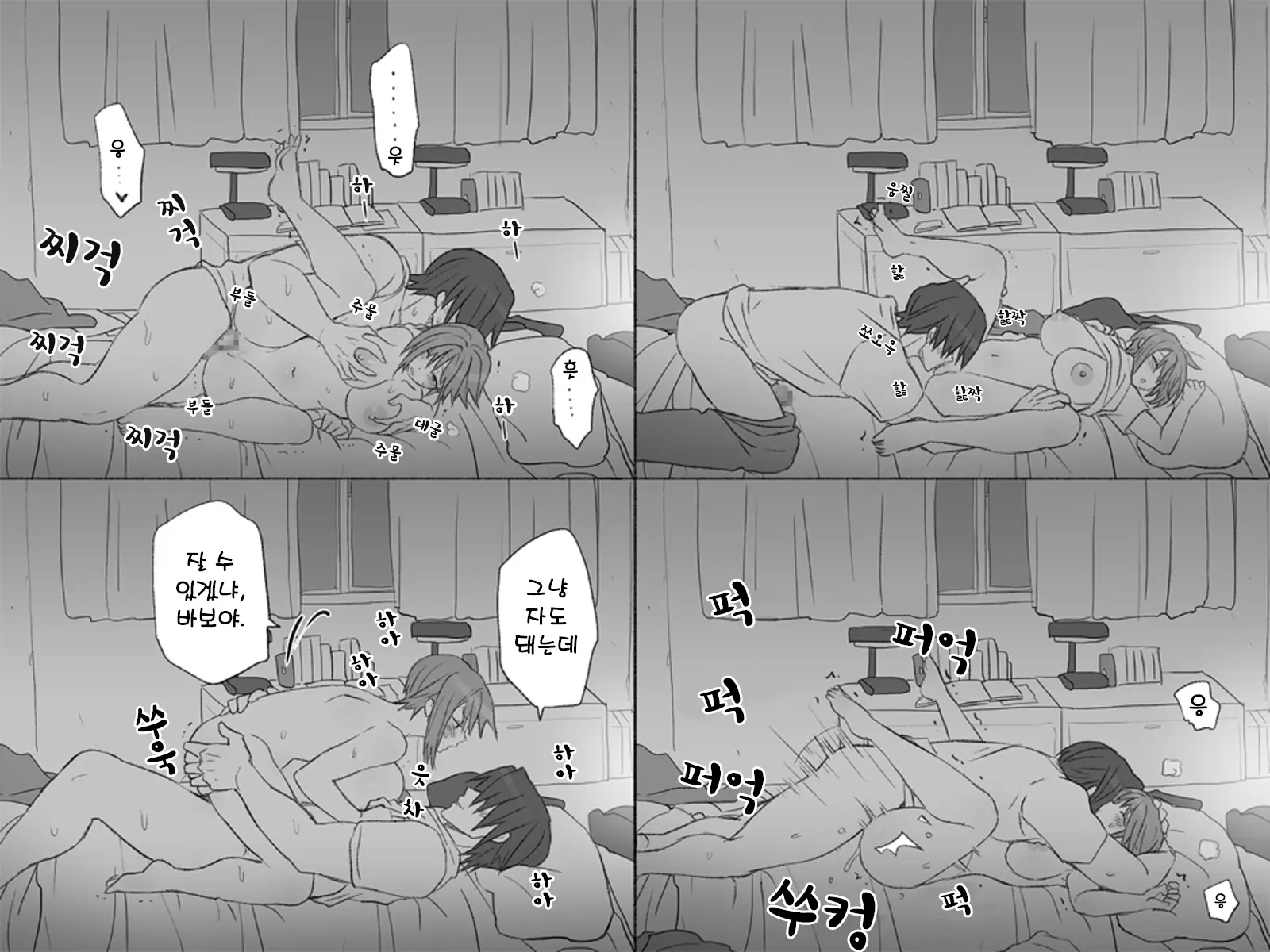 웹툰 이미지 10