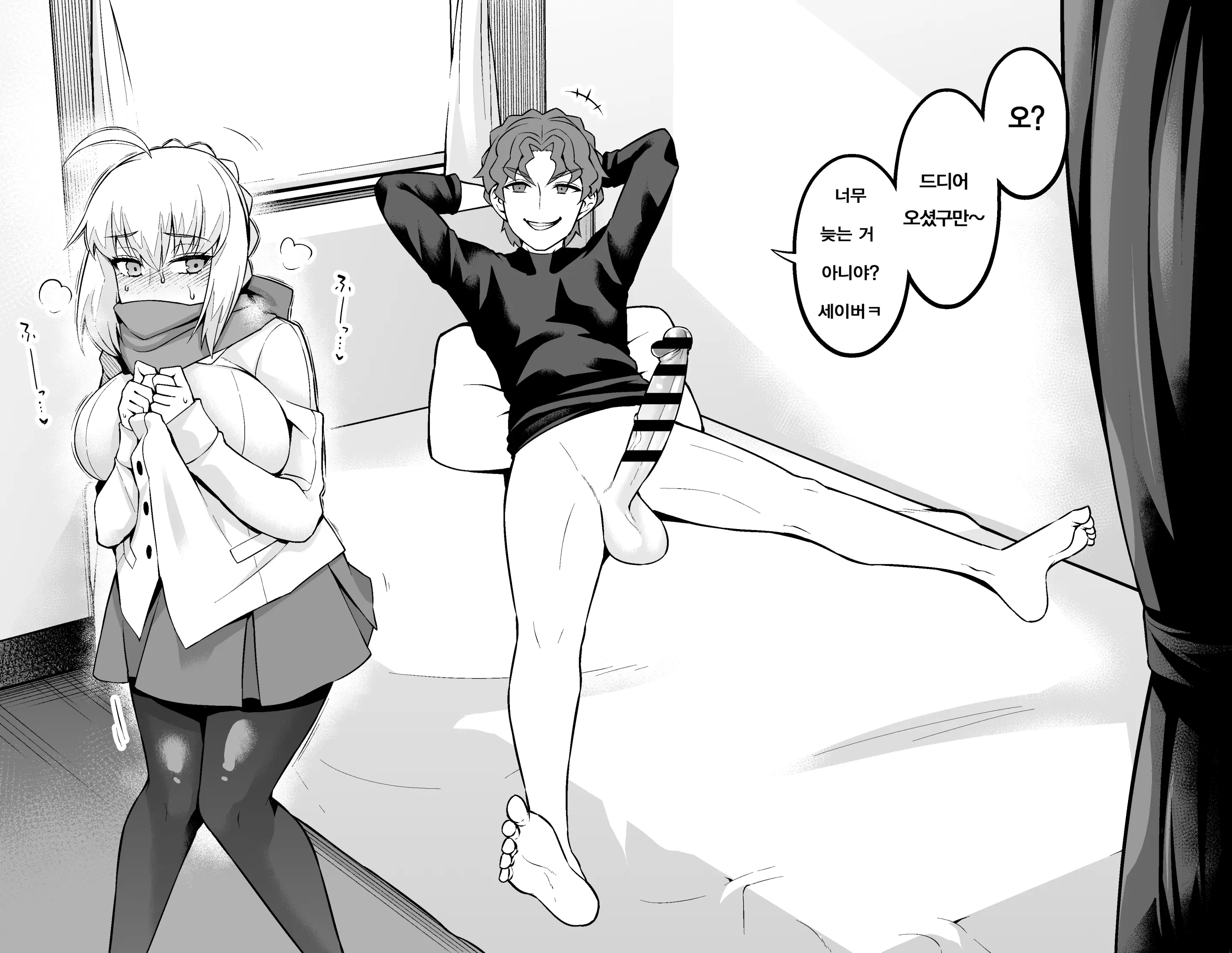 웹툰 이미지 140