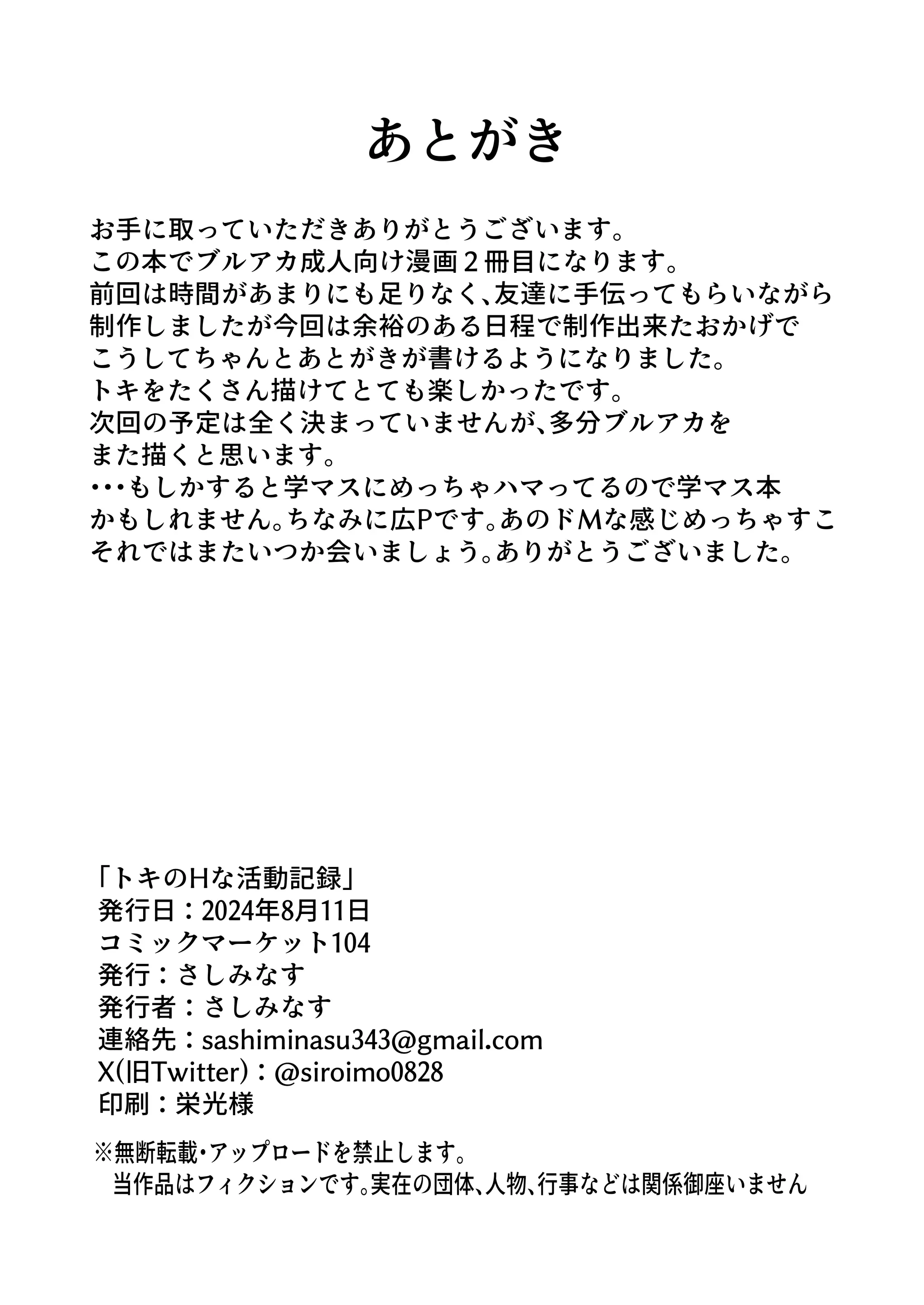웹툰 이미지 25