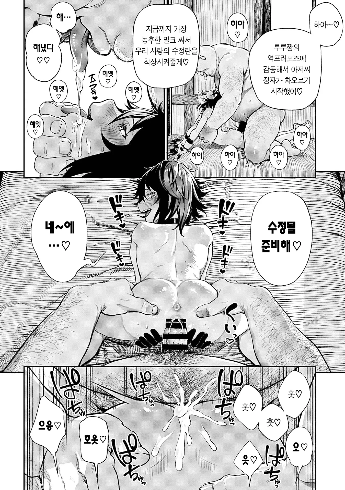 웹툰 이미지 13