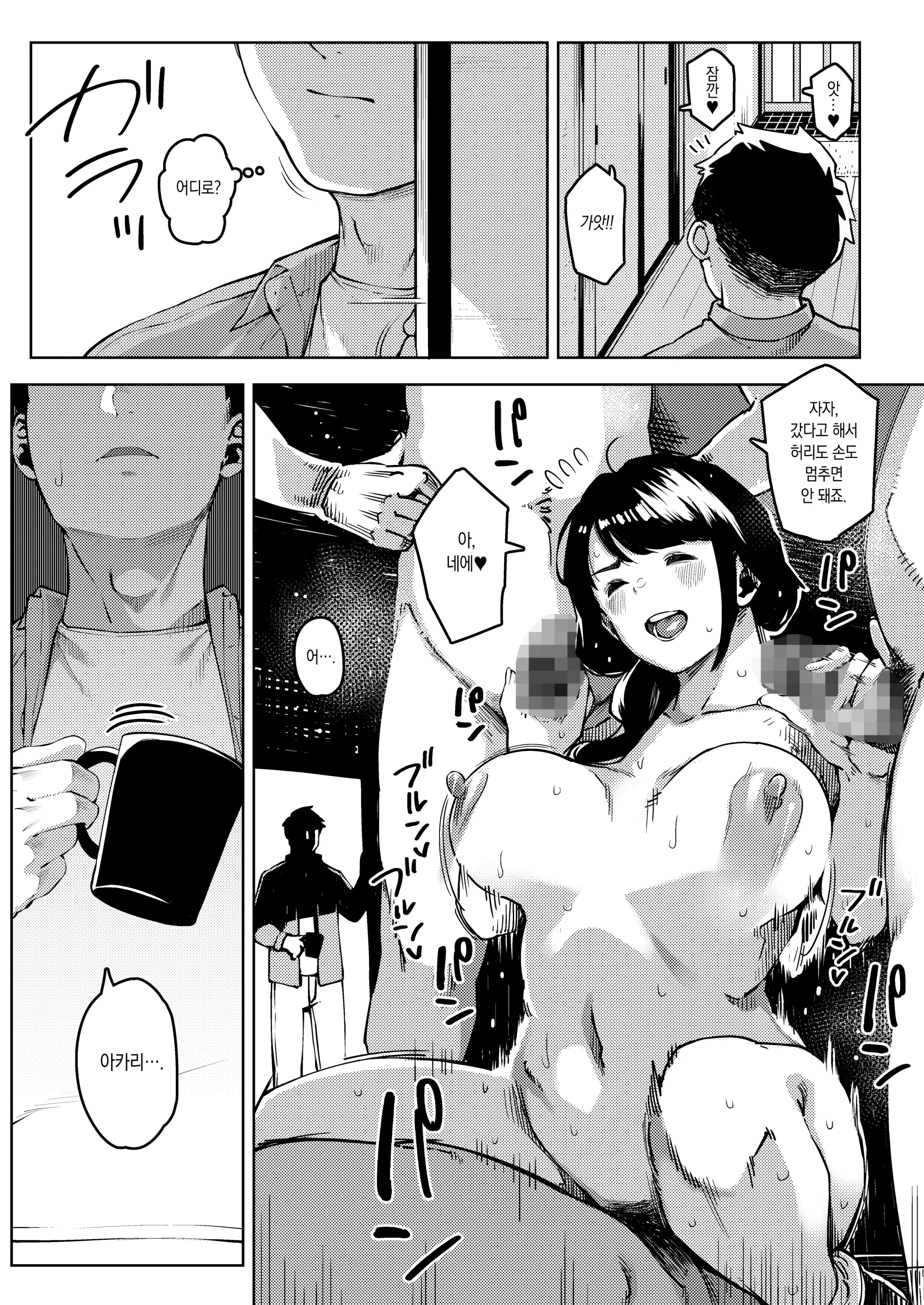 웹툰 이미지 27