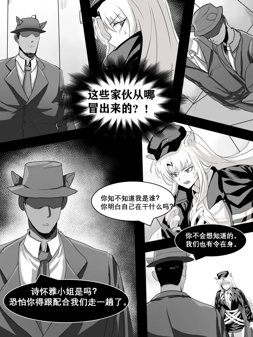 웹툰 이미지 282