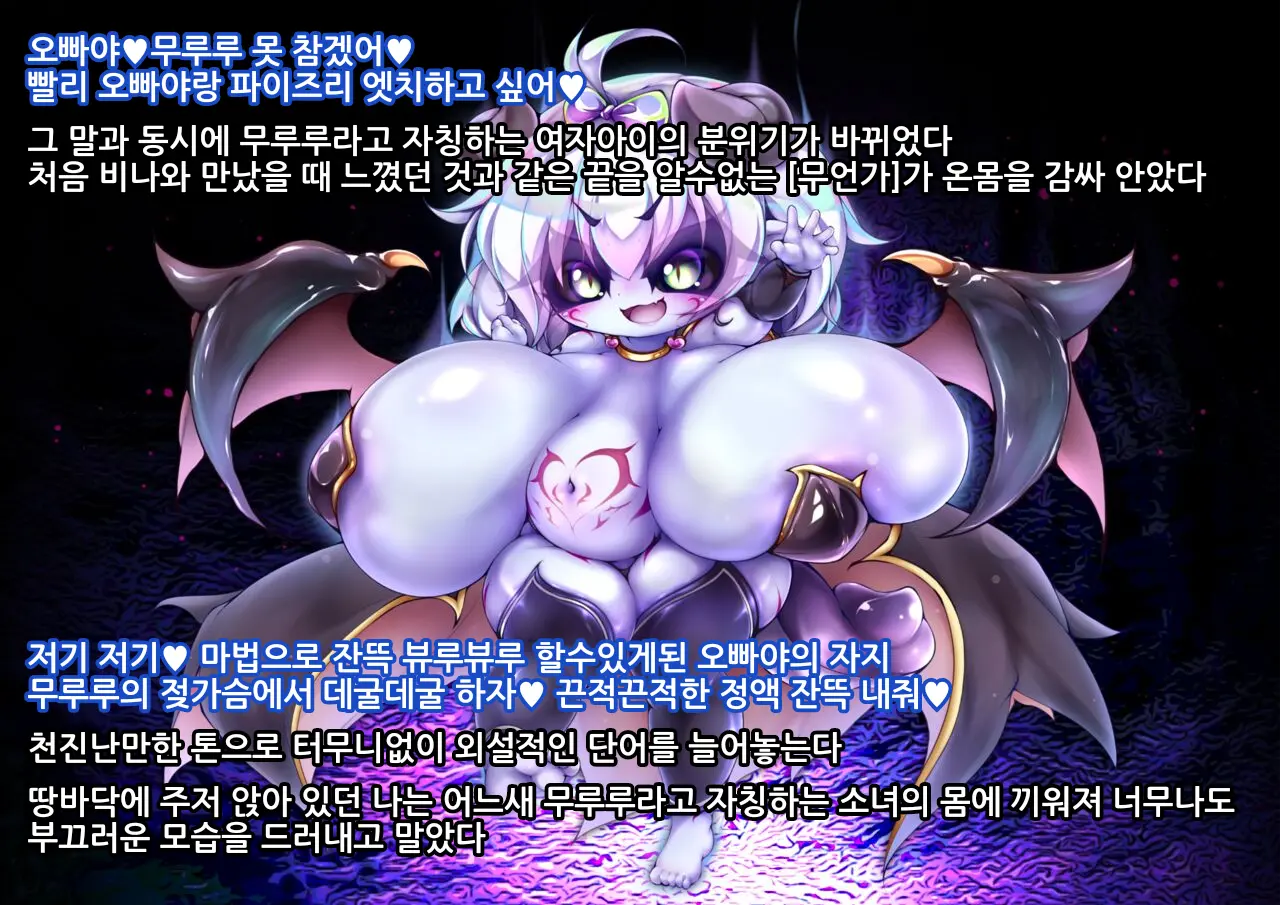웹툰 이미지 31