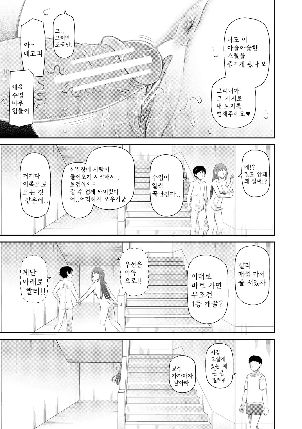 웹툰 이미지 86