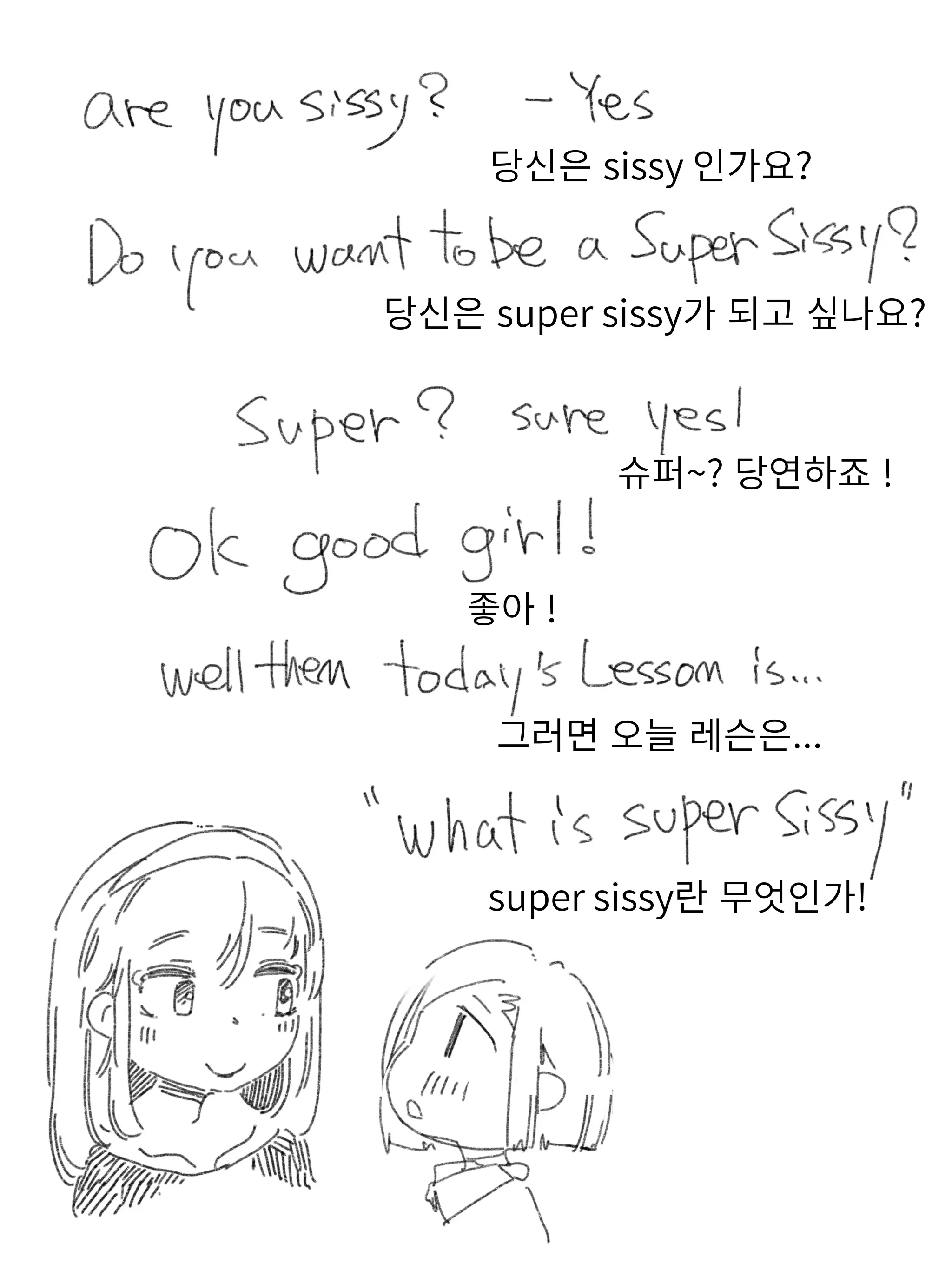 웹툰 이미지 1
