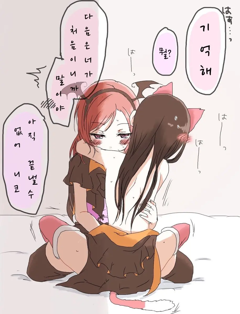 웹툰 이미지 4