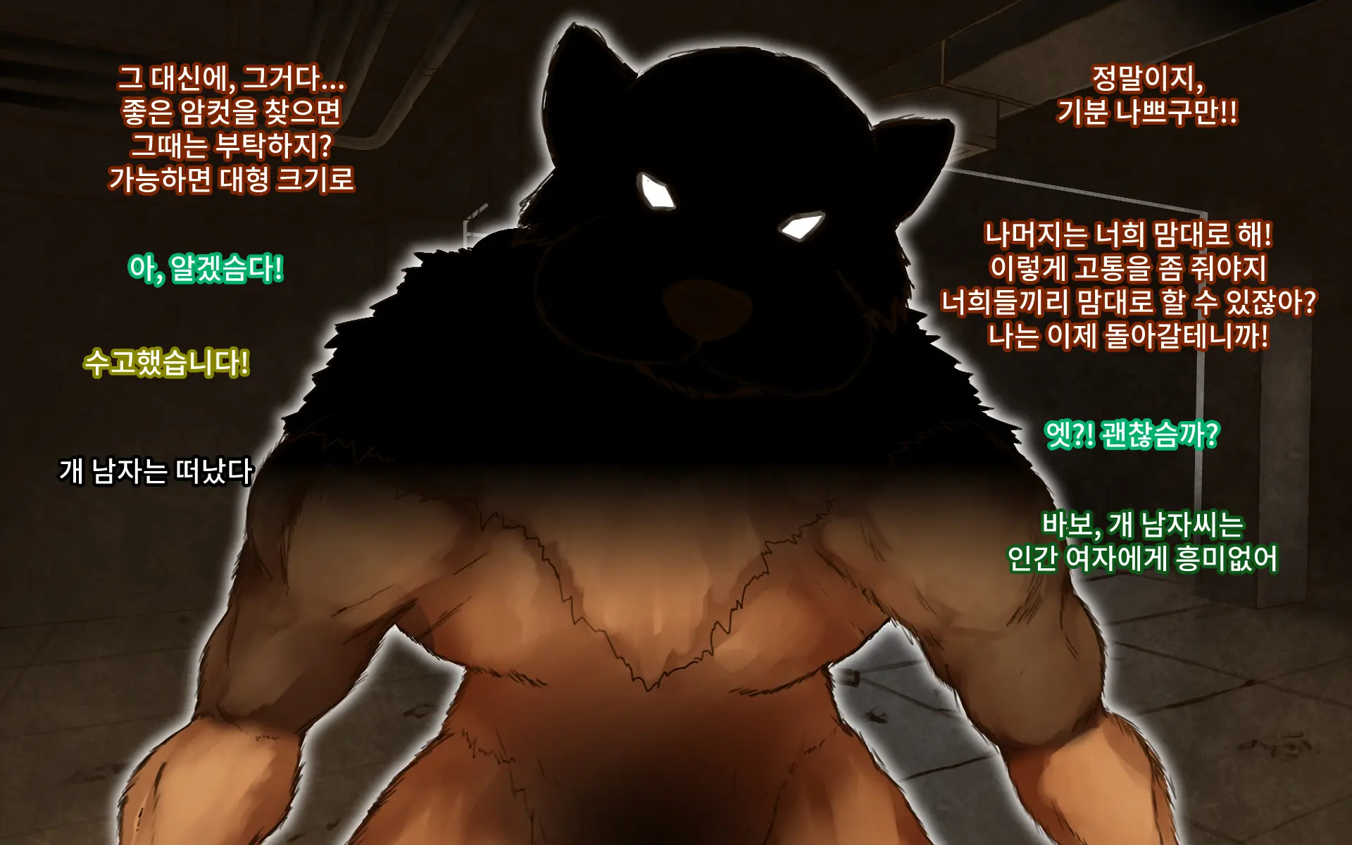 웹툰 이미지 74