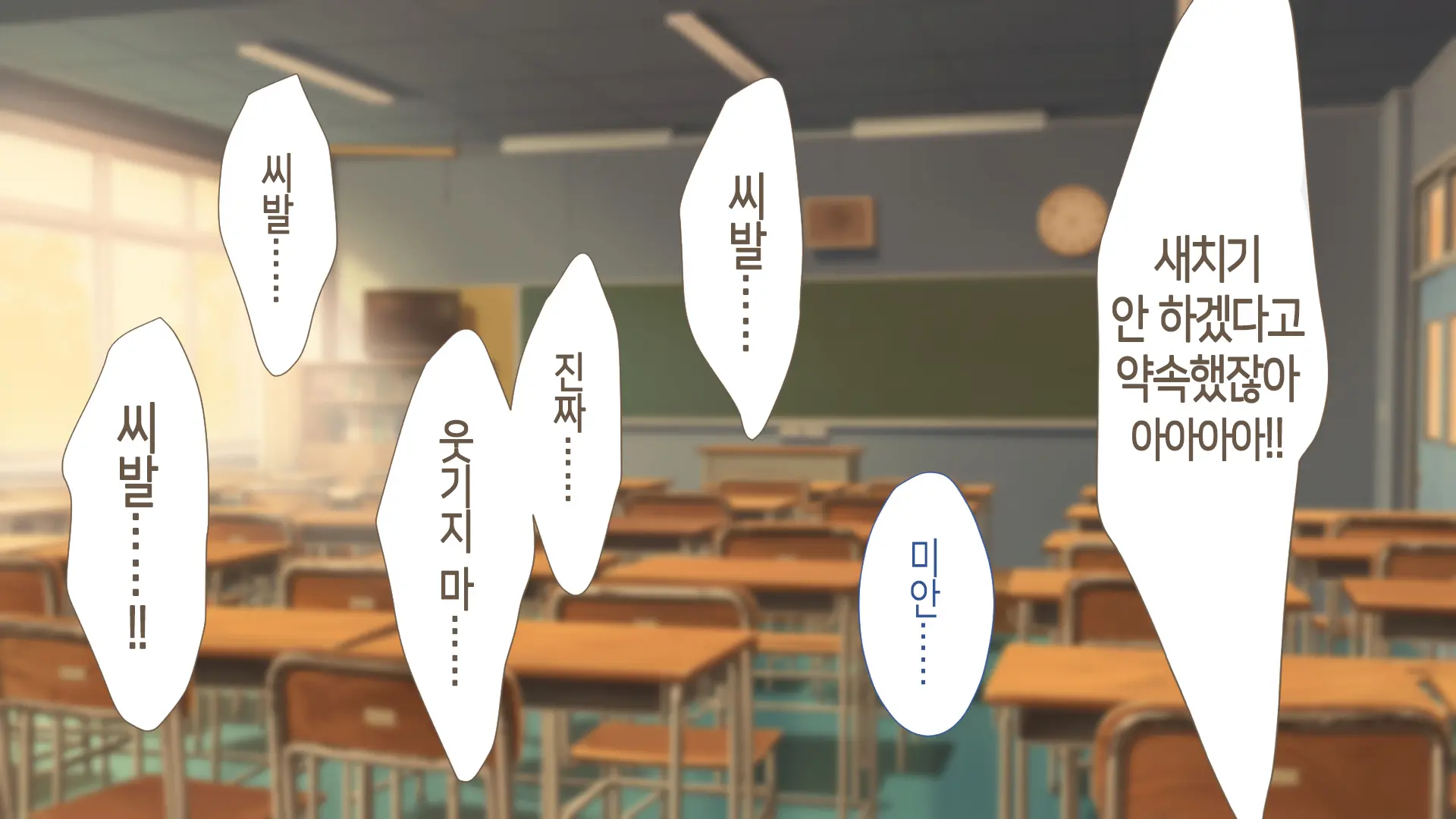 웹툰 이미지 260