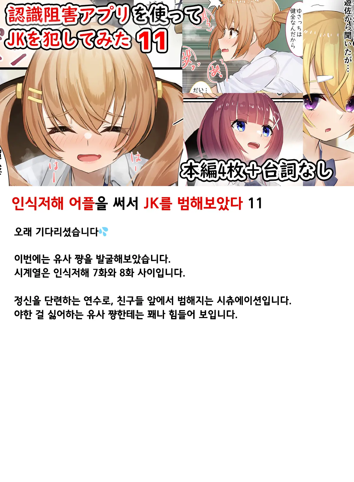 웹툰 이미지 88