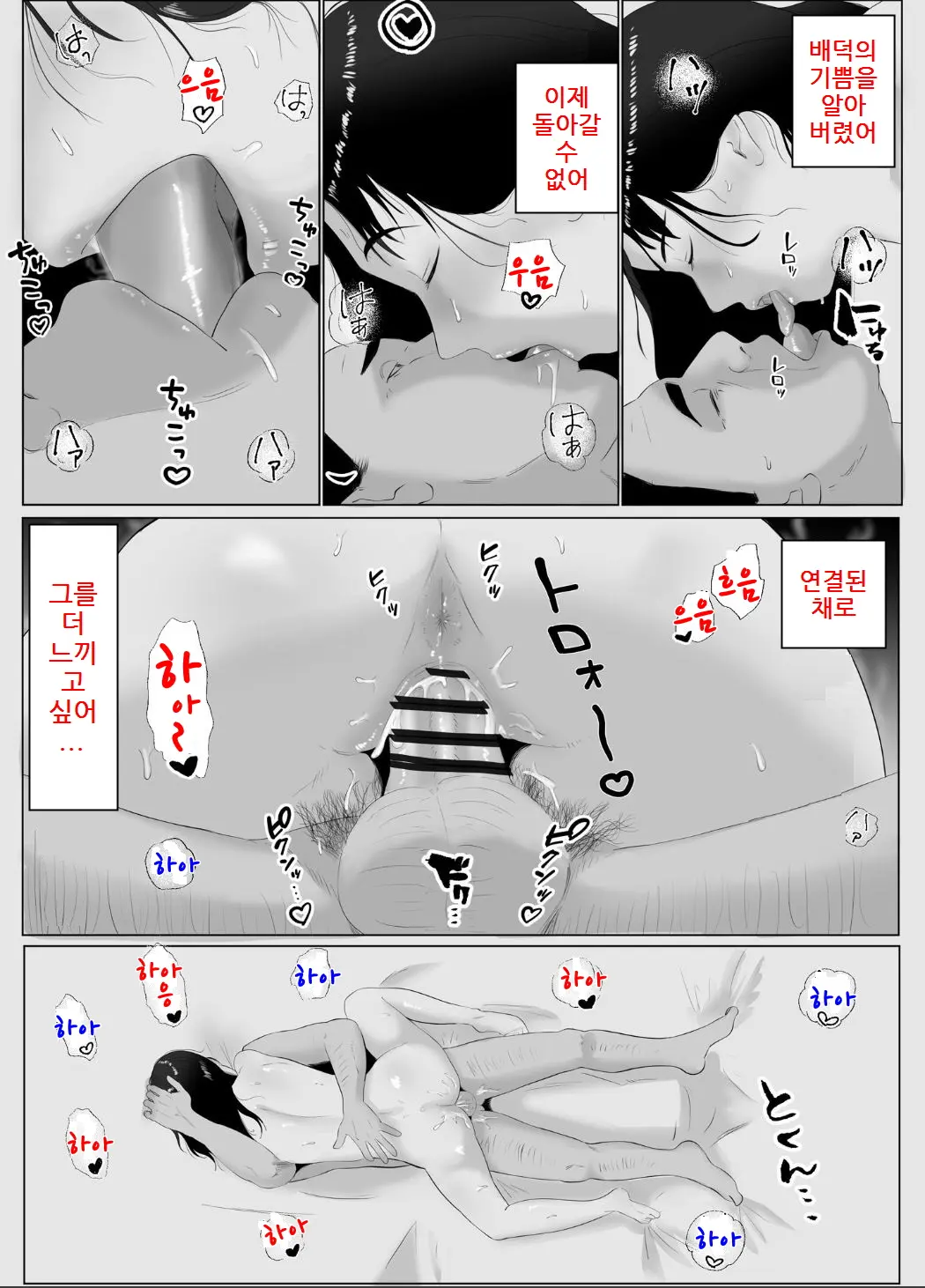 웹툰 이미지 63