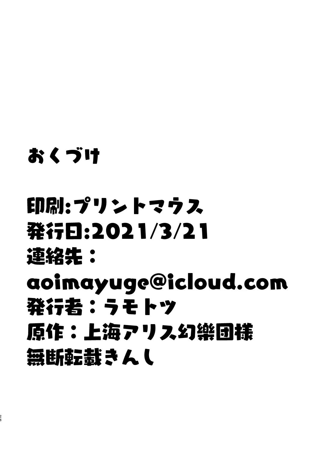 웹툰 이미지 25