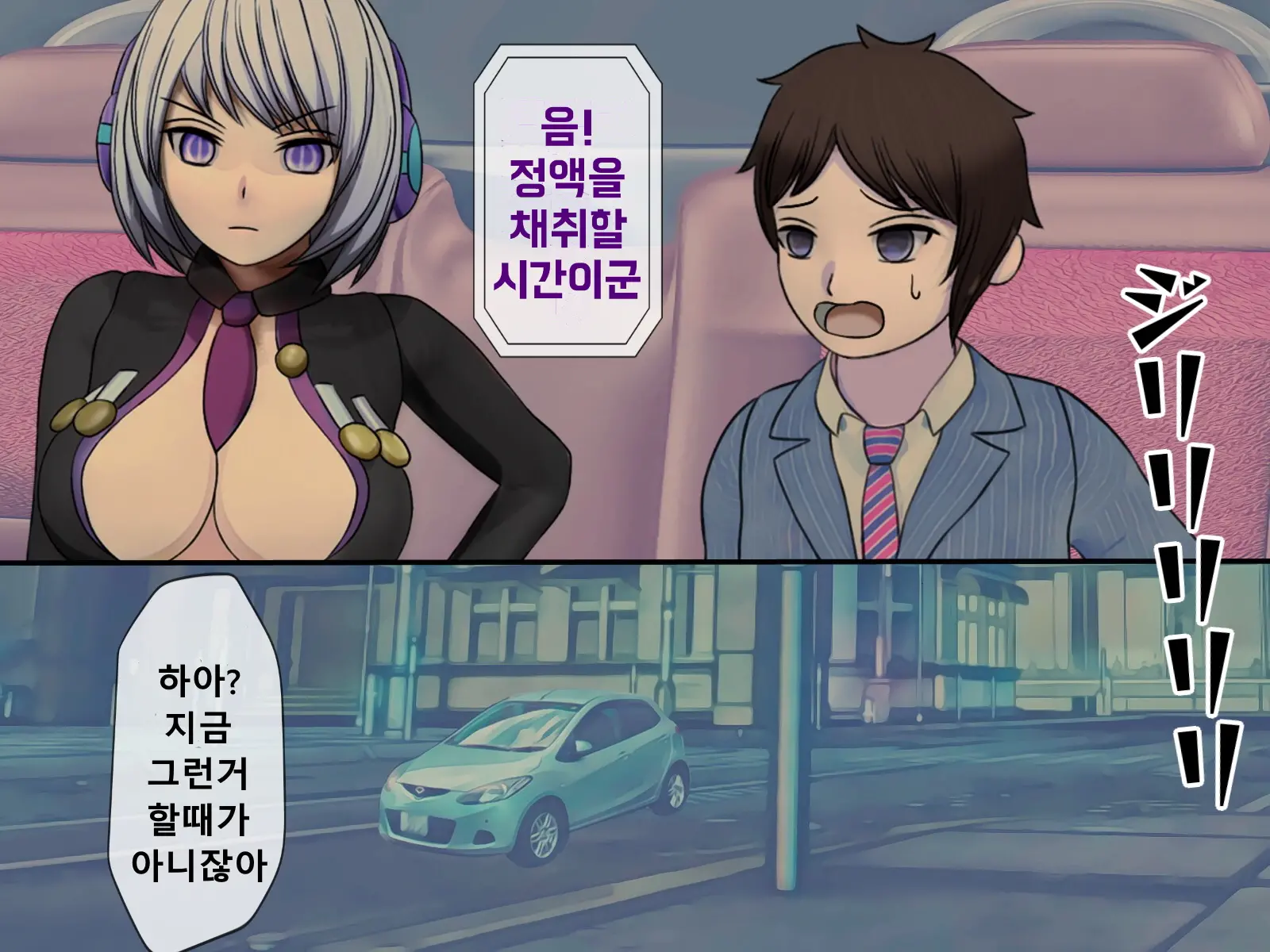 웹툰 이미지 25