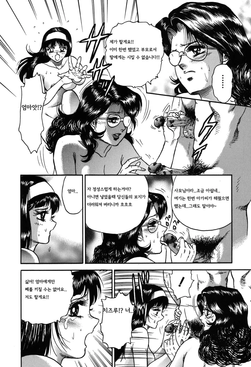 웹툰 이미지 131