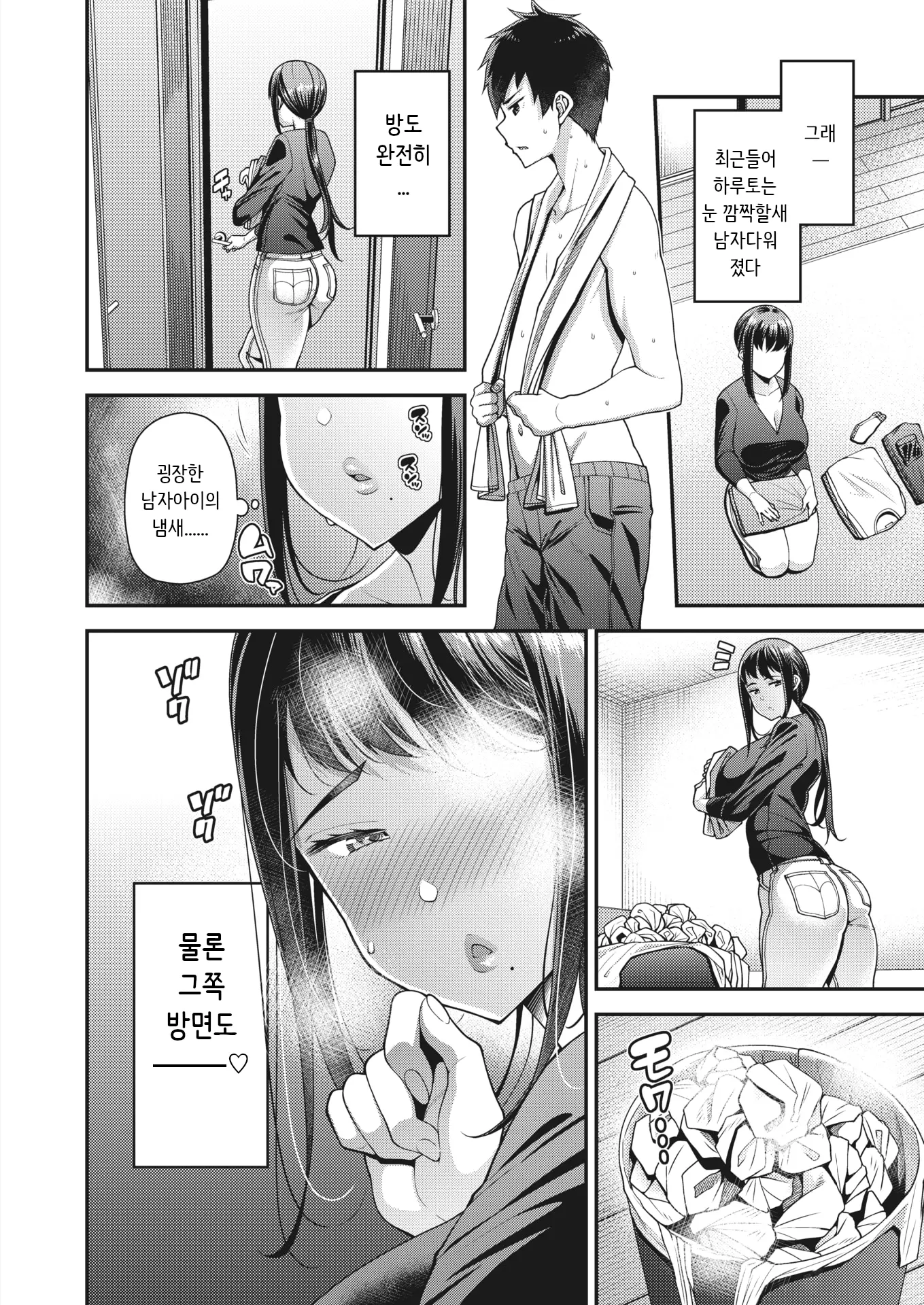 웹툰 이미지 2