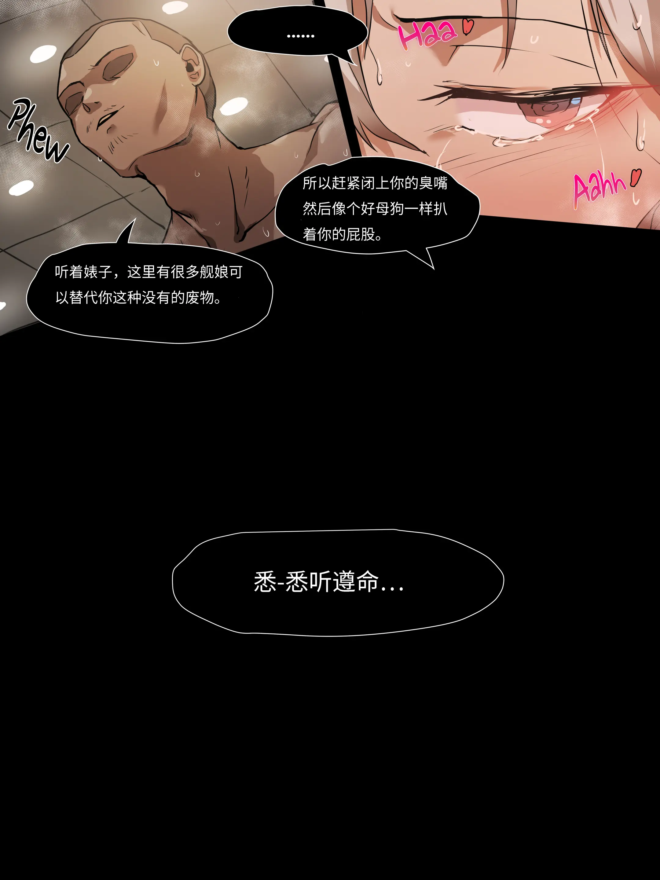 웹툰 이미지 65