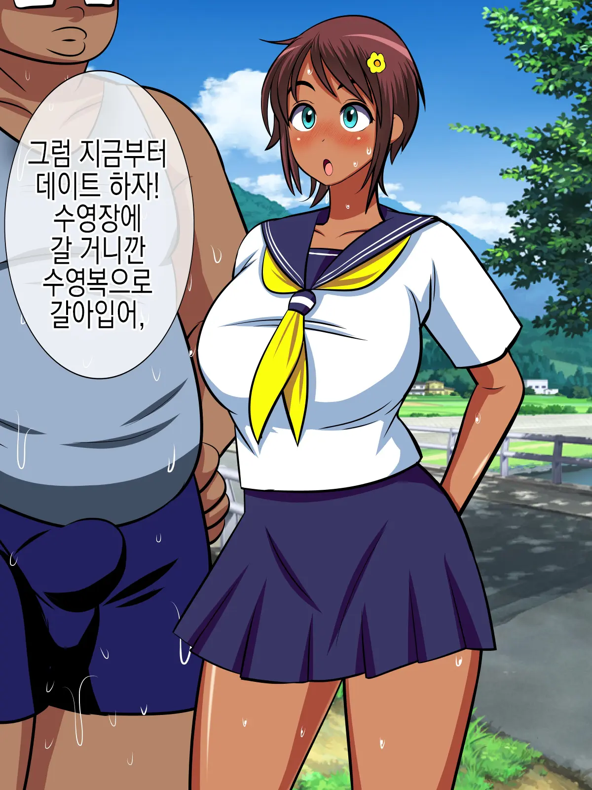 웹툰 이미지 33