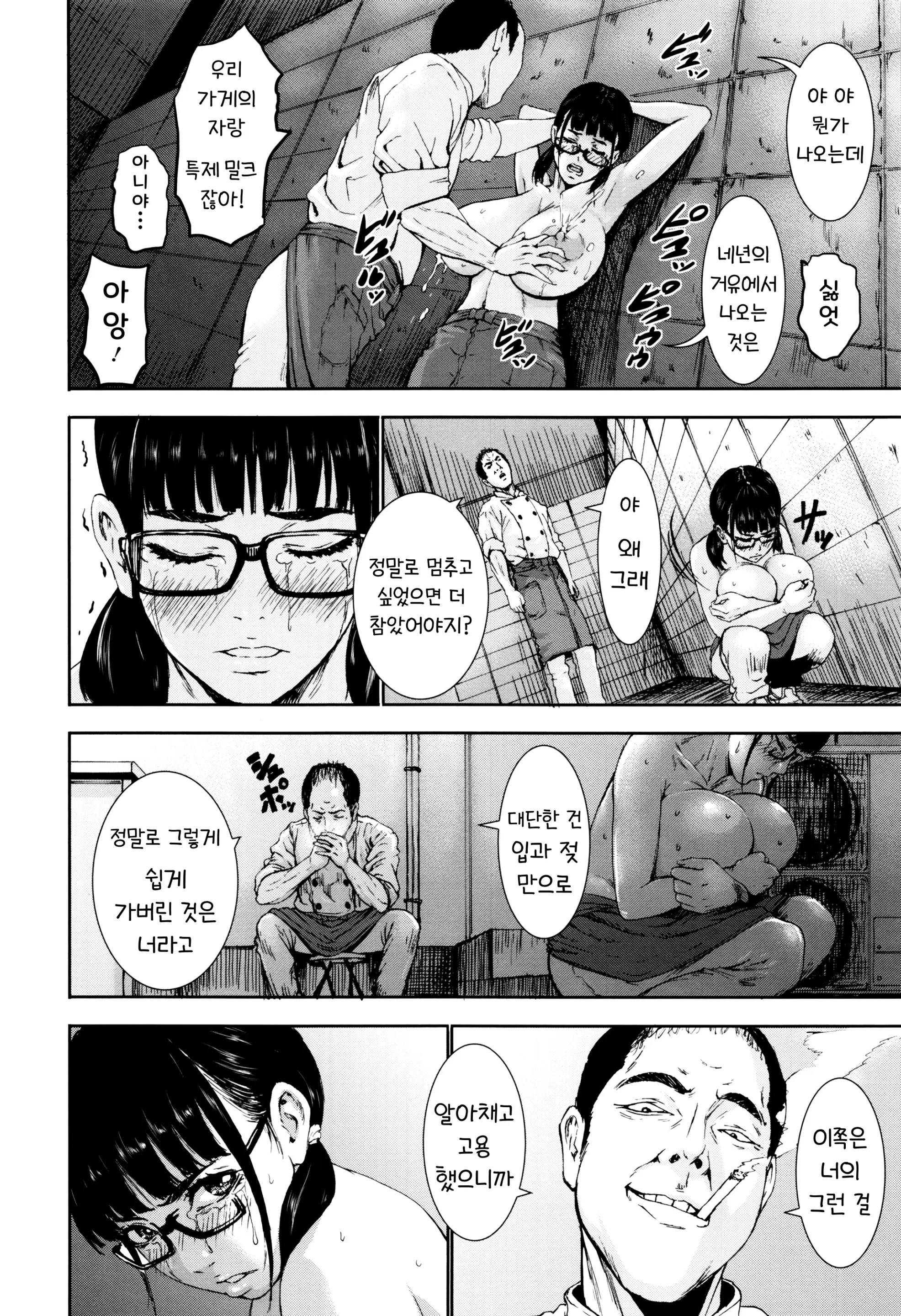 웹툰 이미지 10