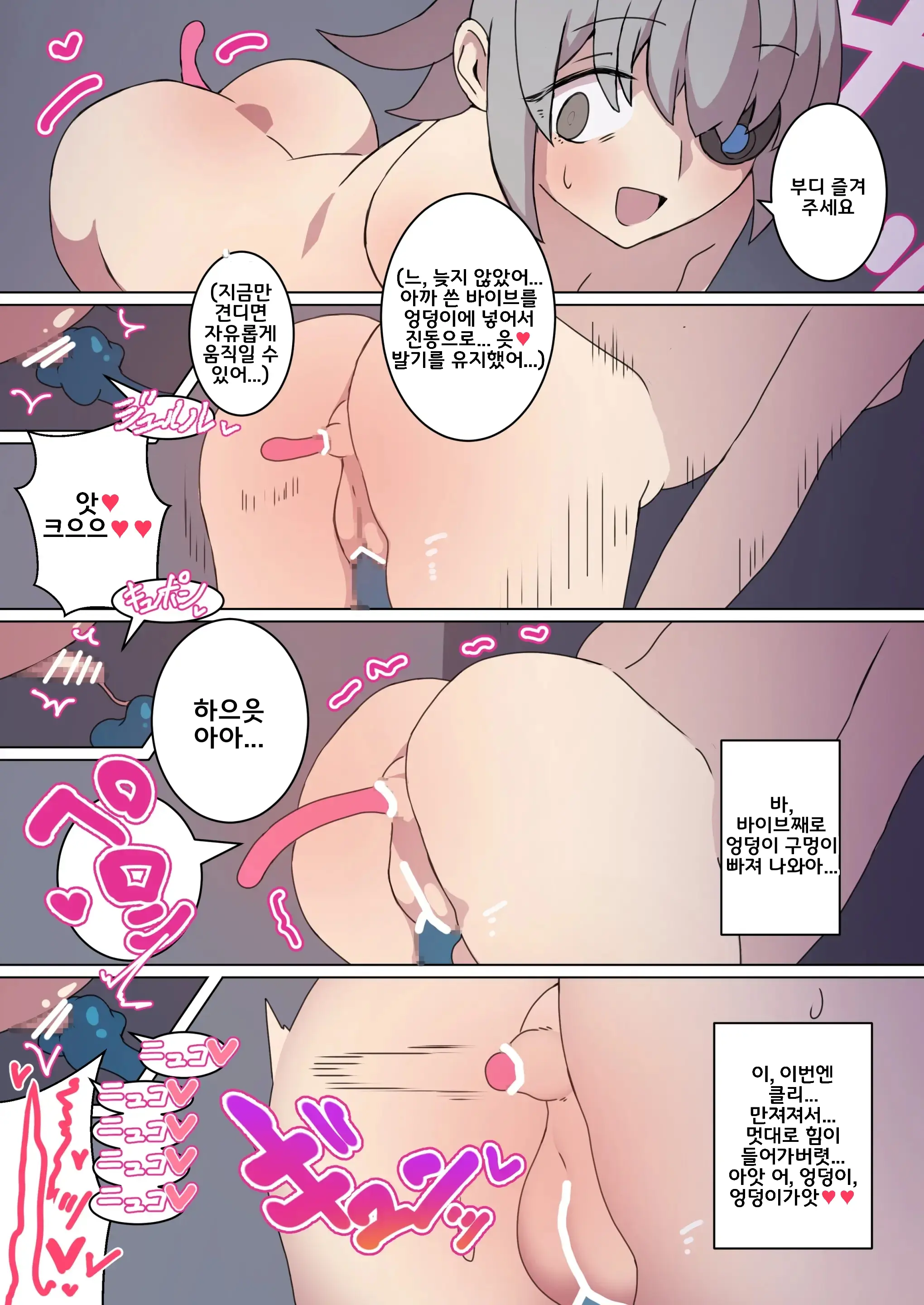 웹툰 이미지 17