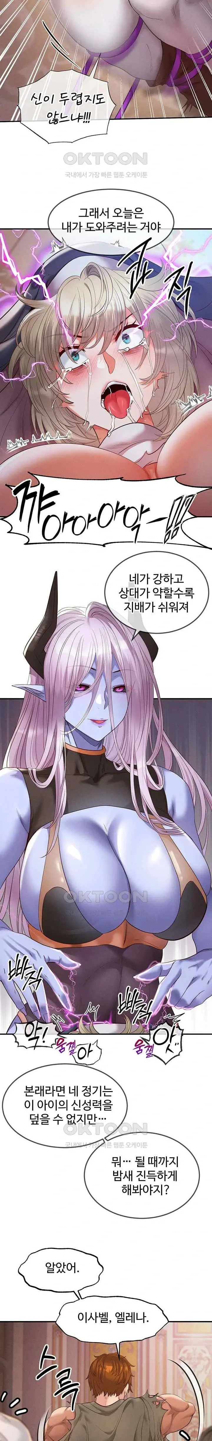 웹툰 이미지 348