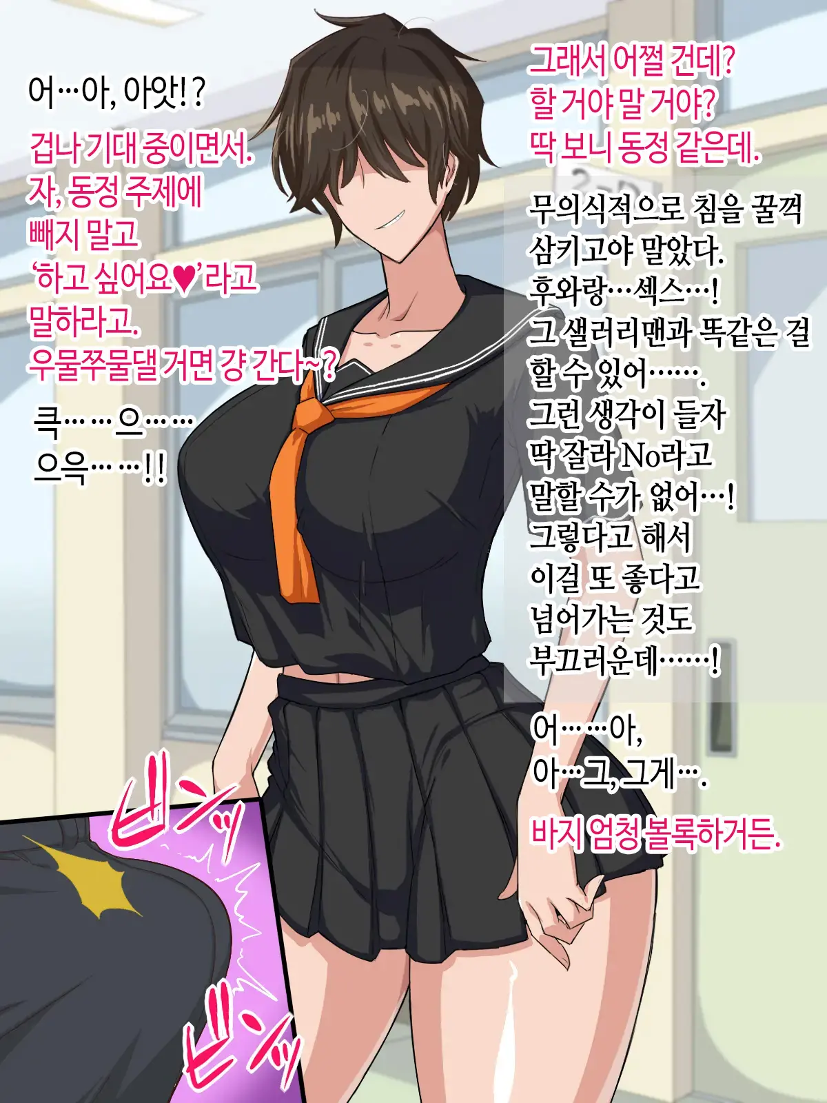 웹툰 이미지 18