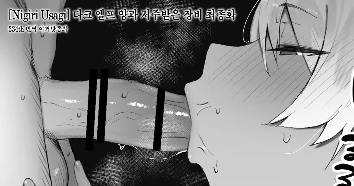 웹툰 이미지 0