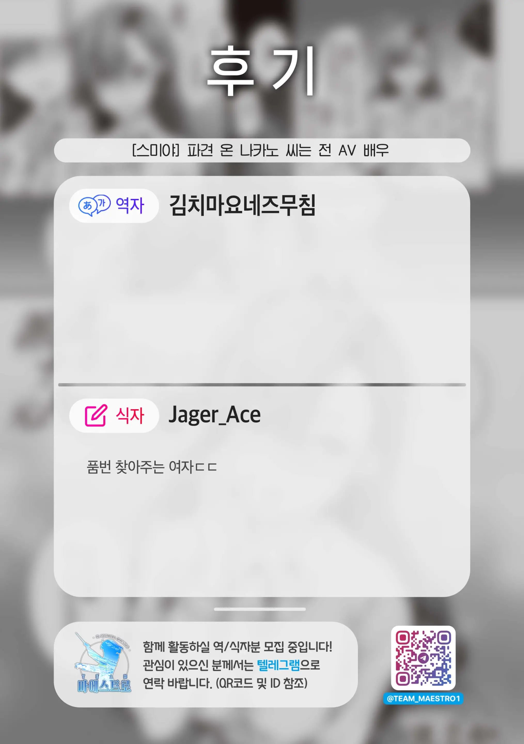 웹툰 이미지 25
