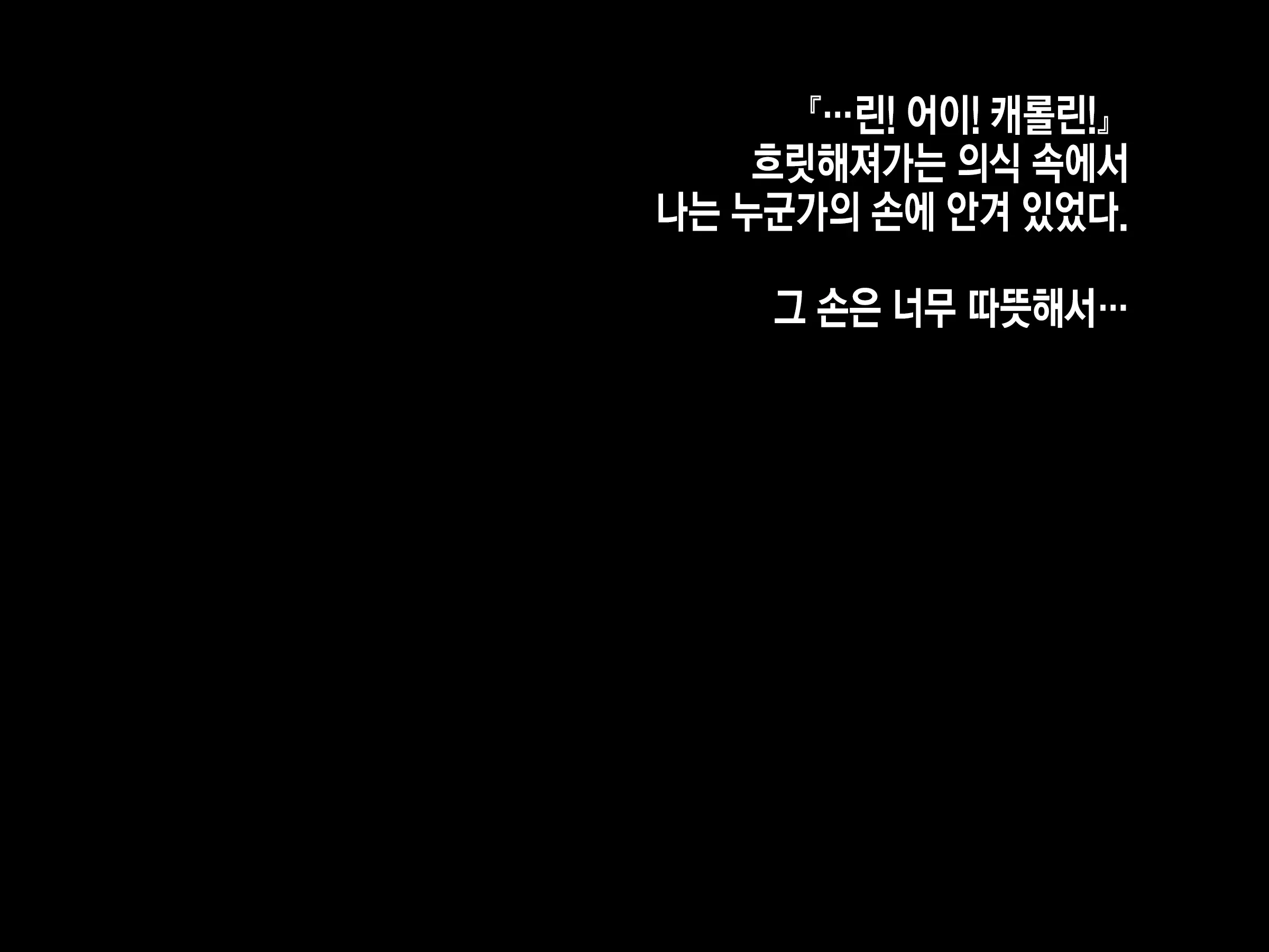 웹툰 이미지 338