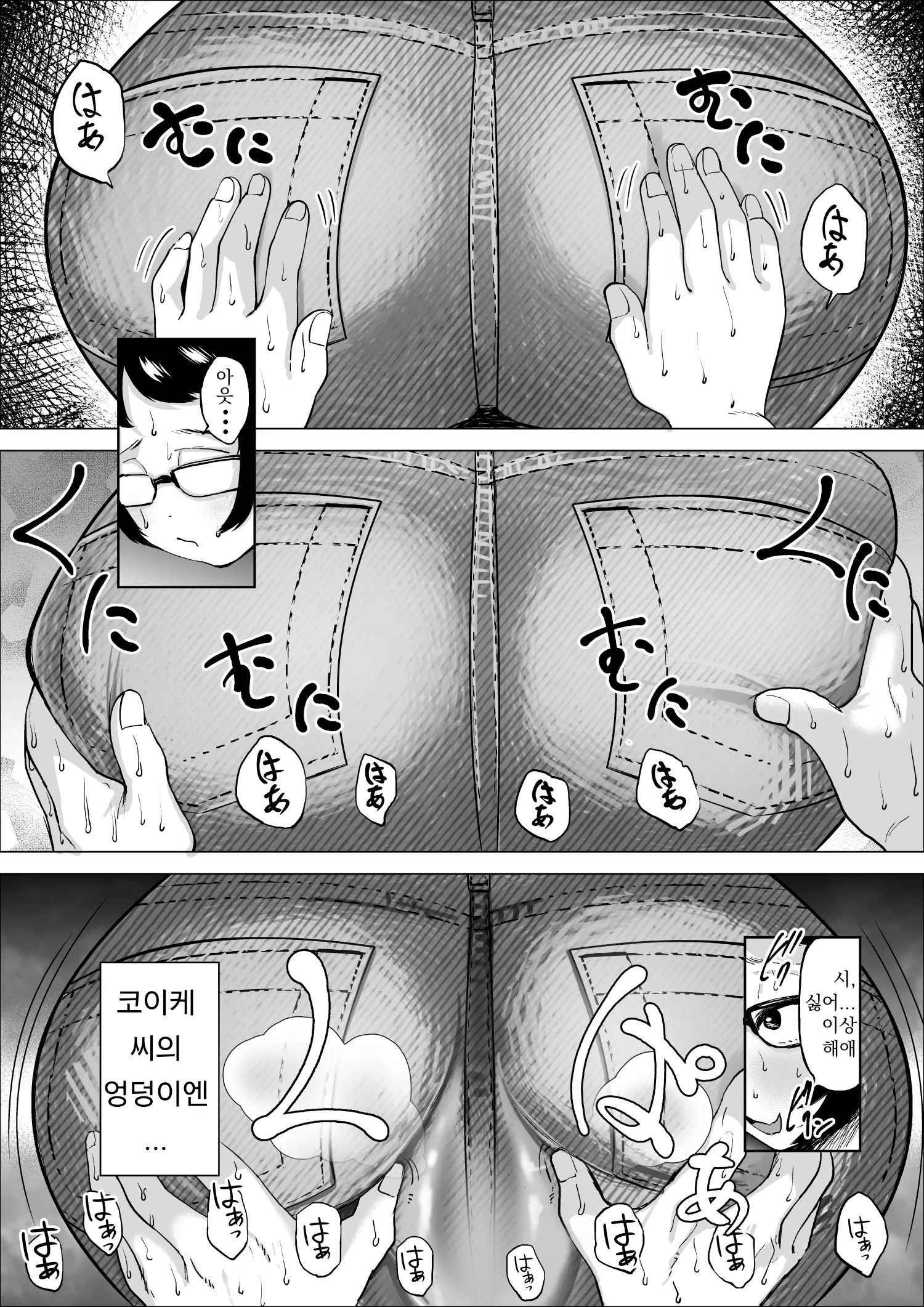 웹툰 이미지 24