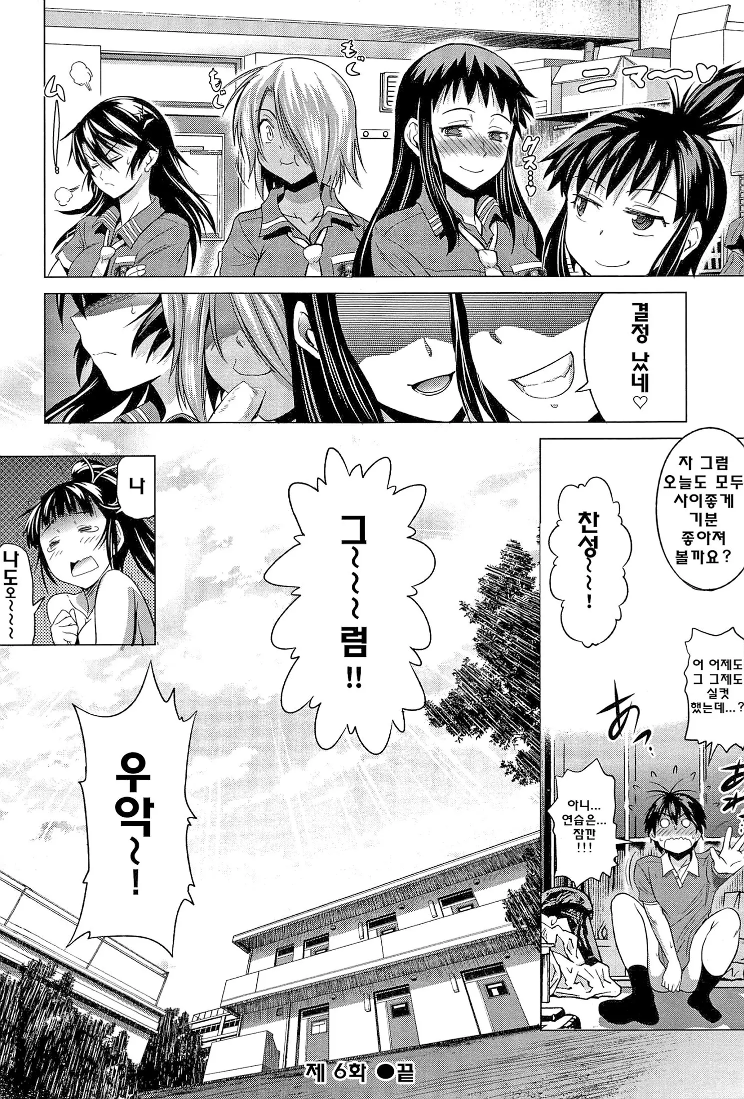 웹툰 이미지 218