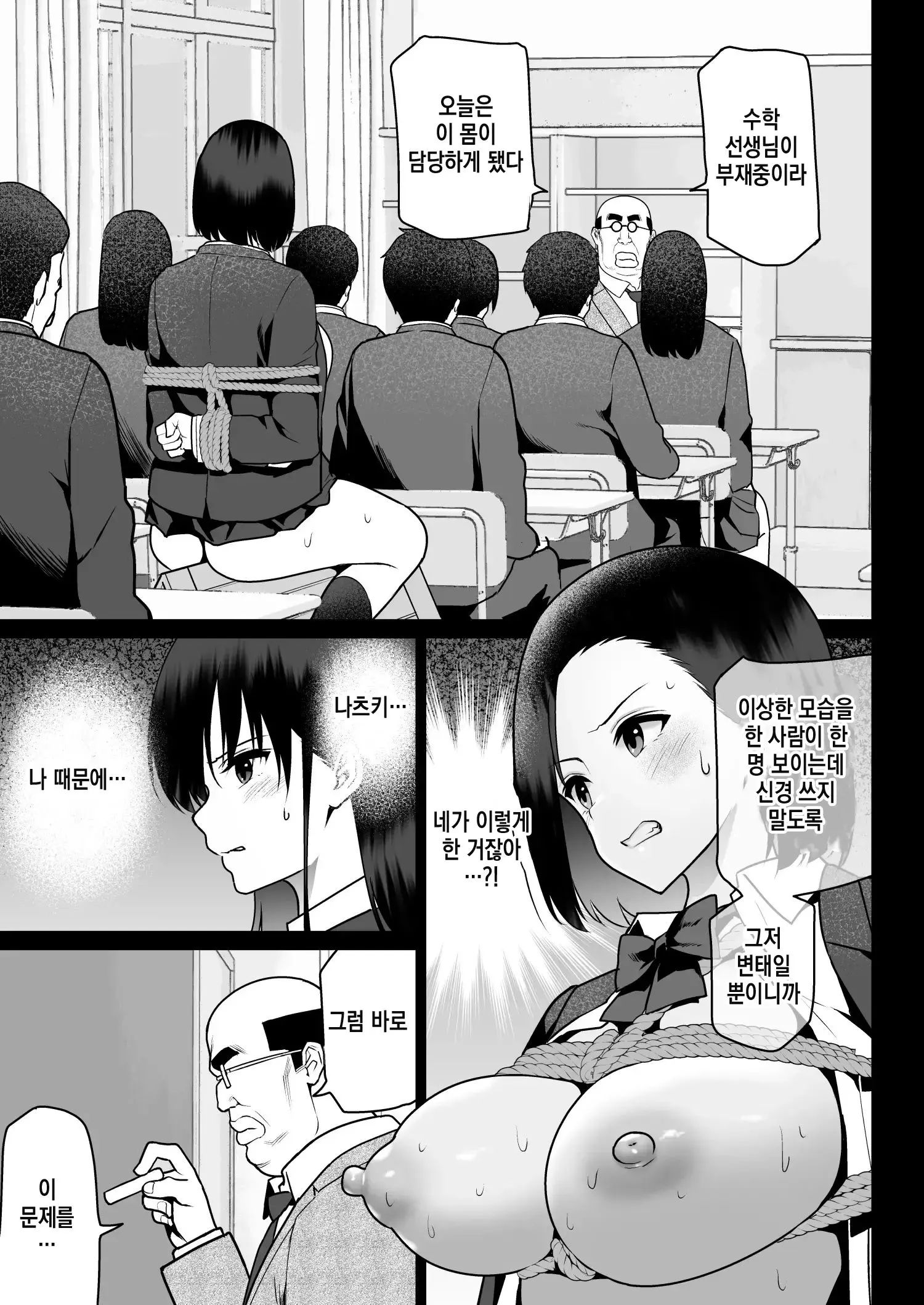 웹툰 이미지 60