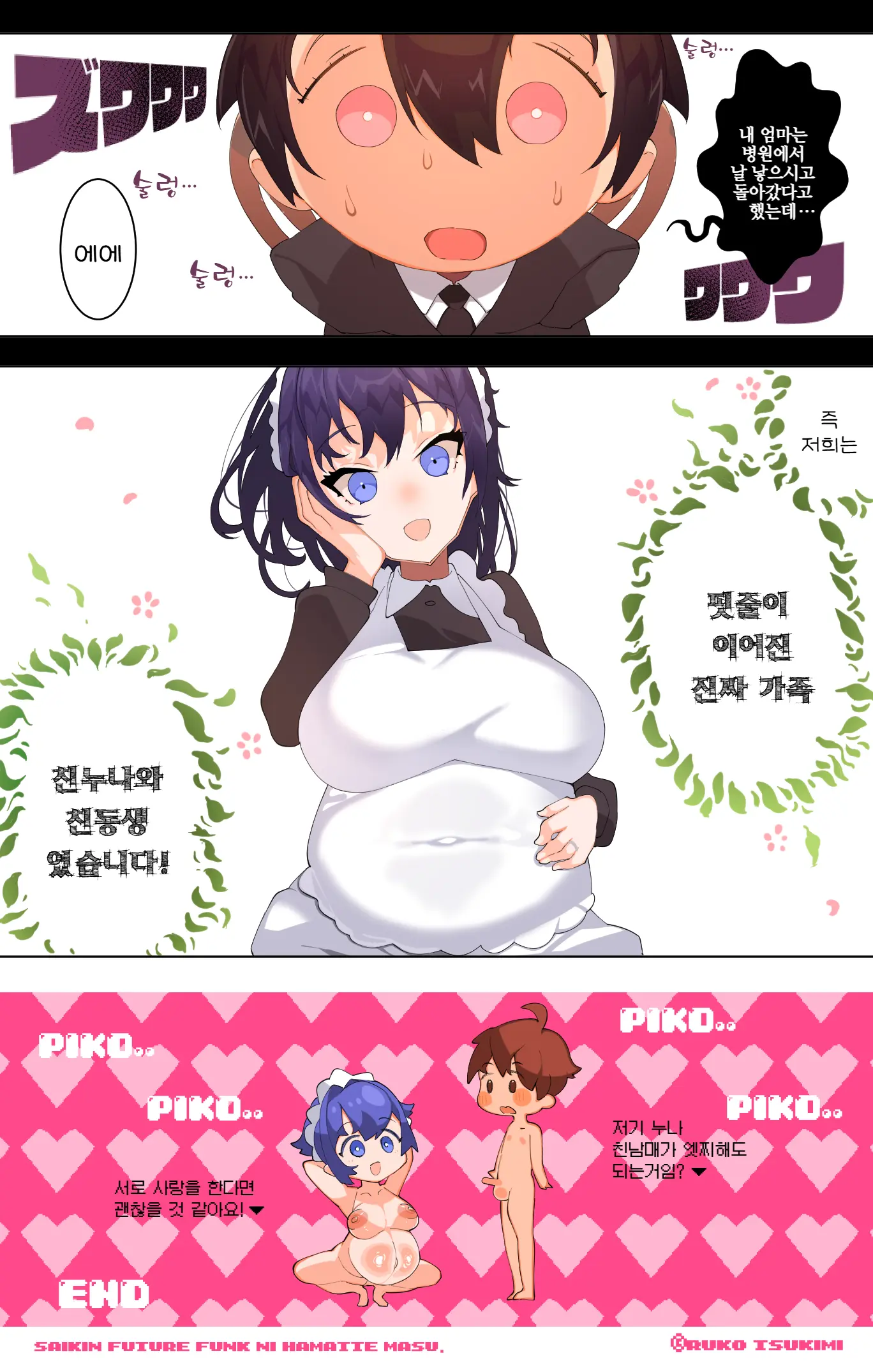 웹툰 이미지 48