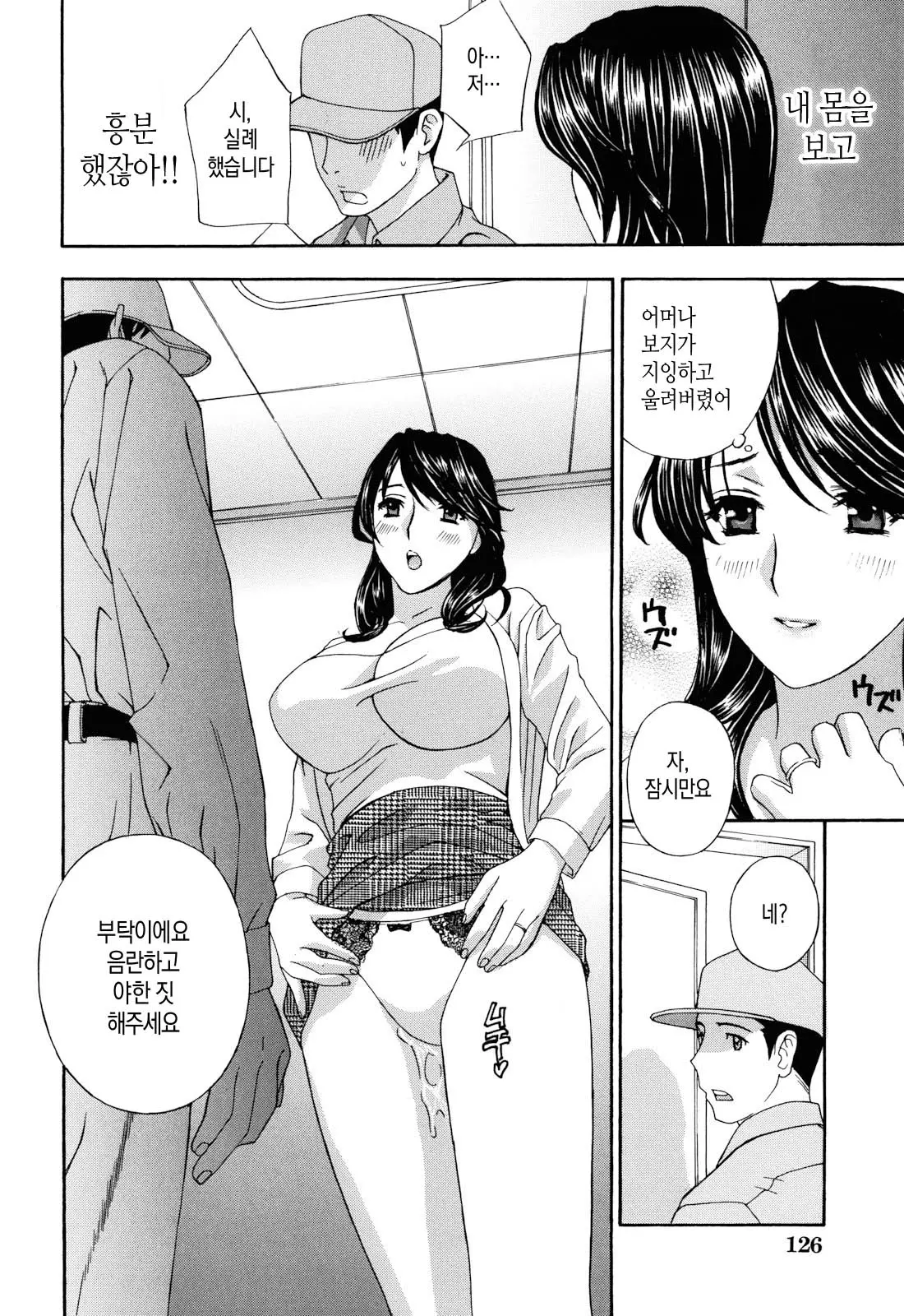 웹툰 이미지 125