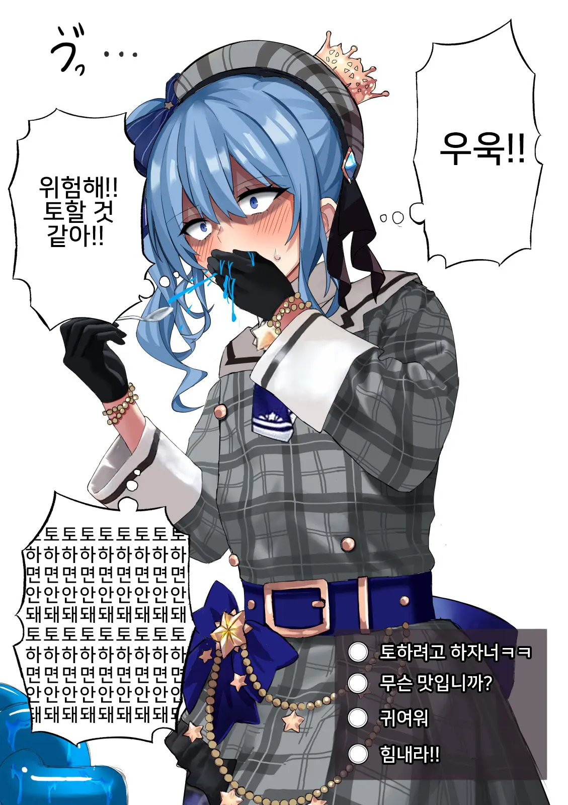 웹툰 이미지 15