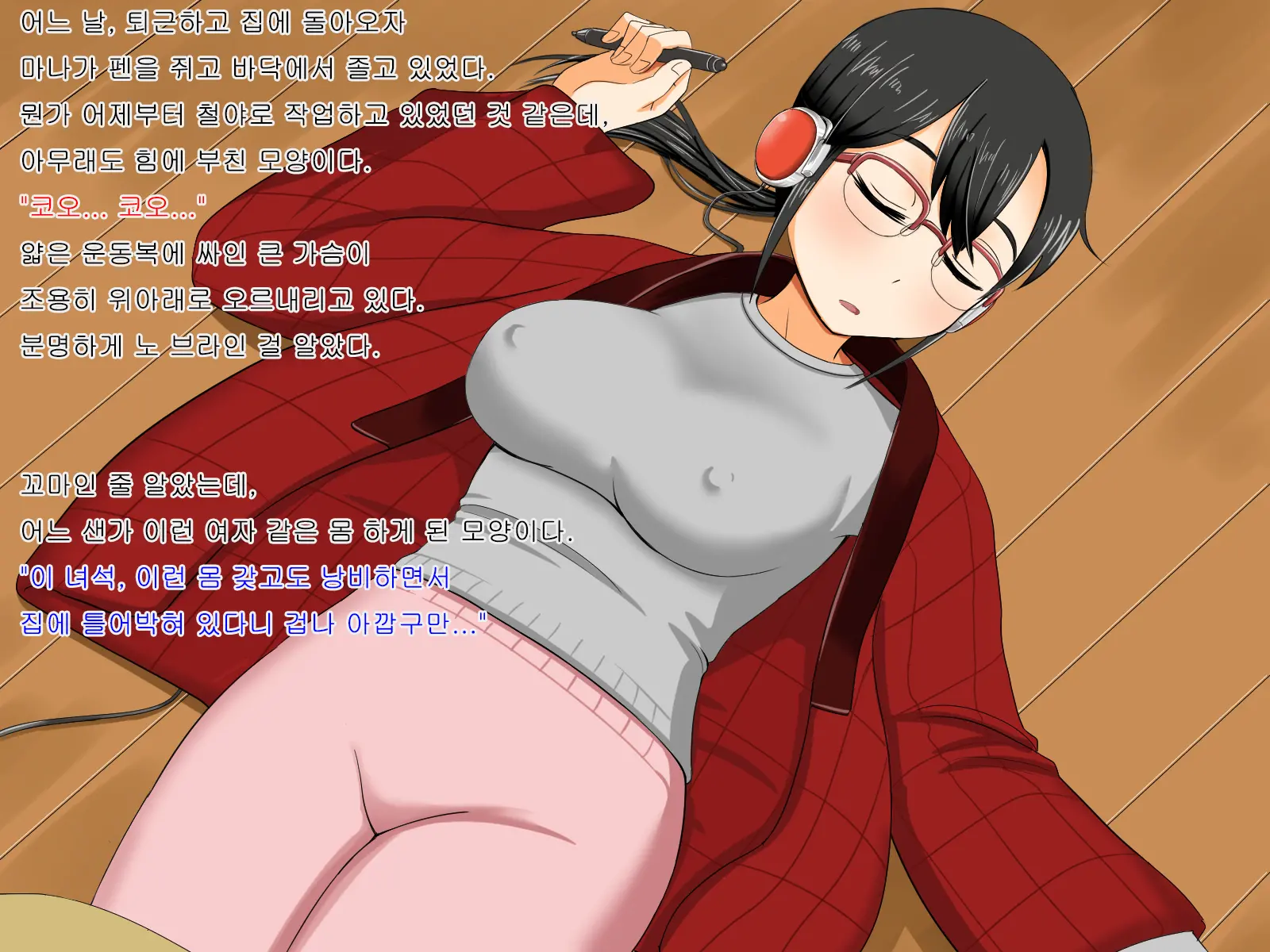 웹툰 이미지 4