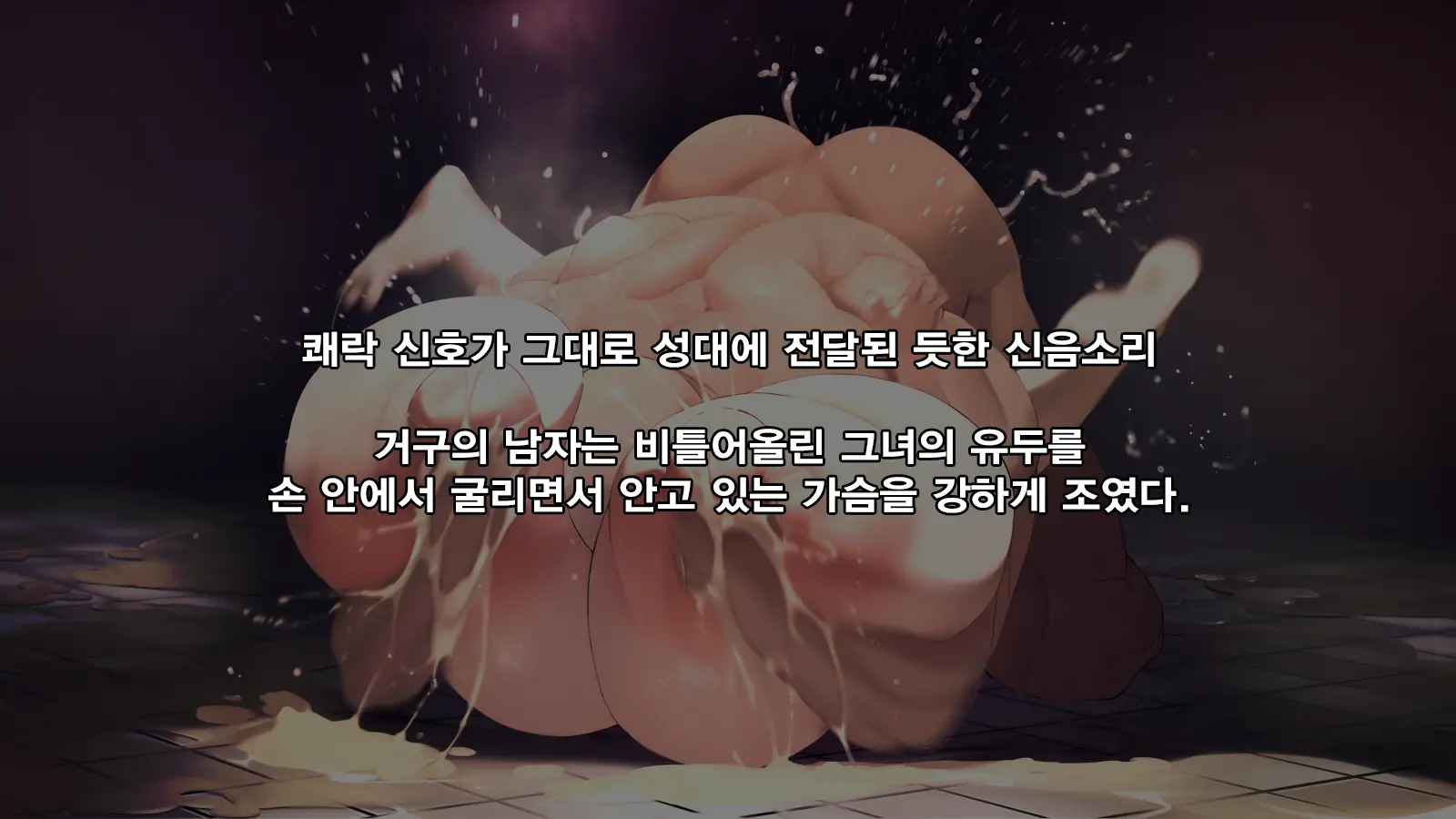 웹툰 이미지 111