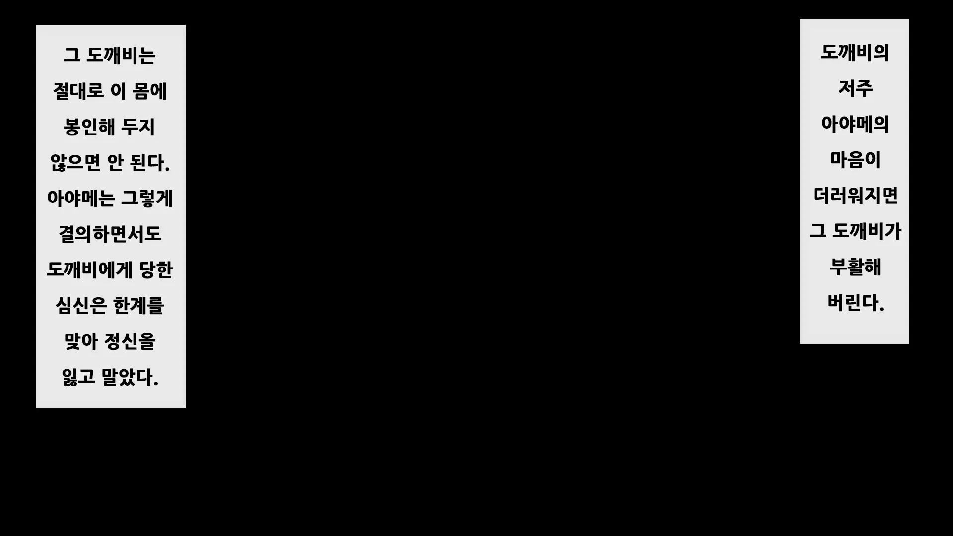 웹툰 이미지 68