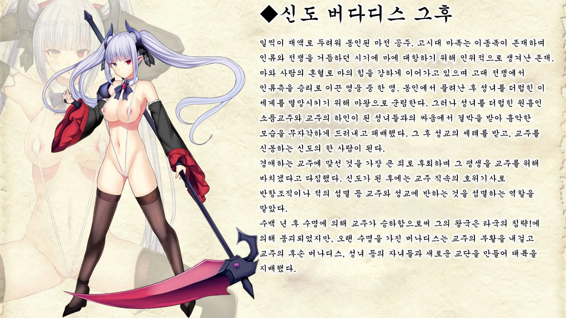 웹툰 이미지 161