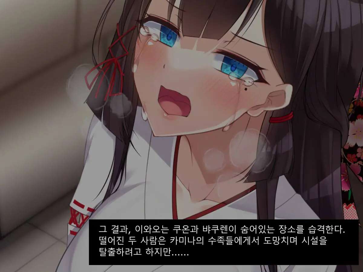웹툰 이미지 7