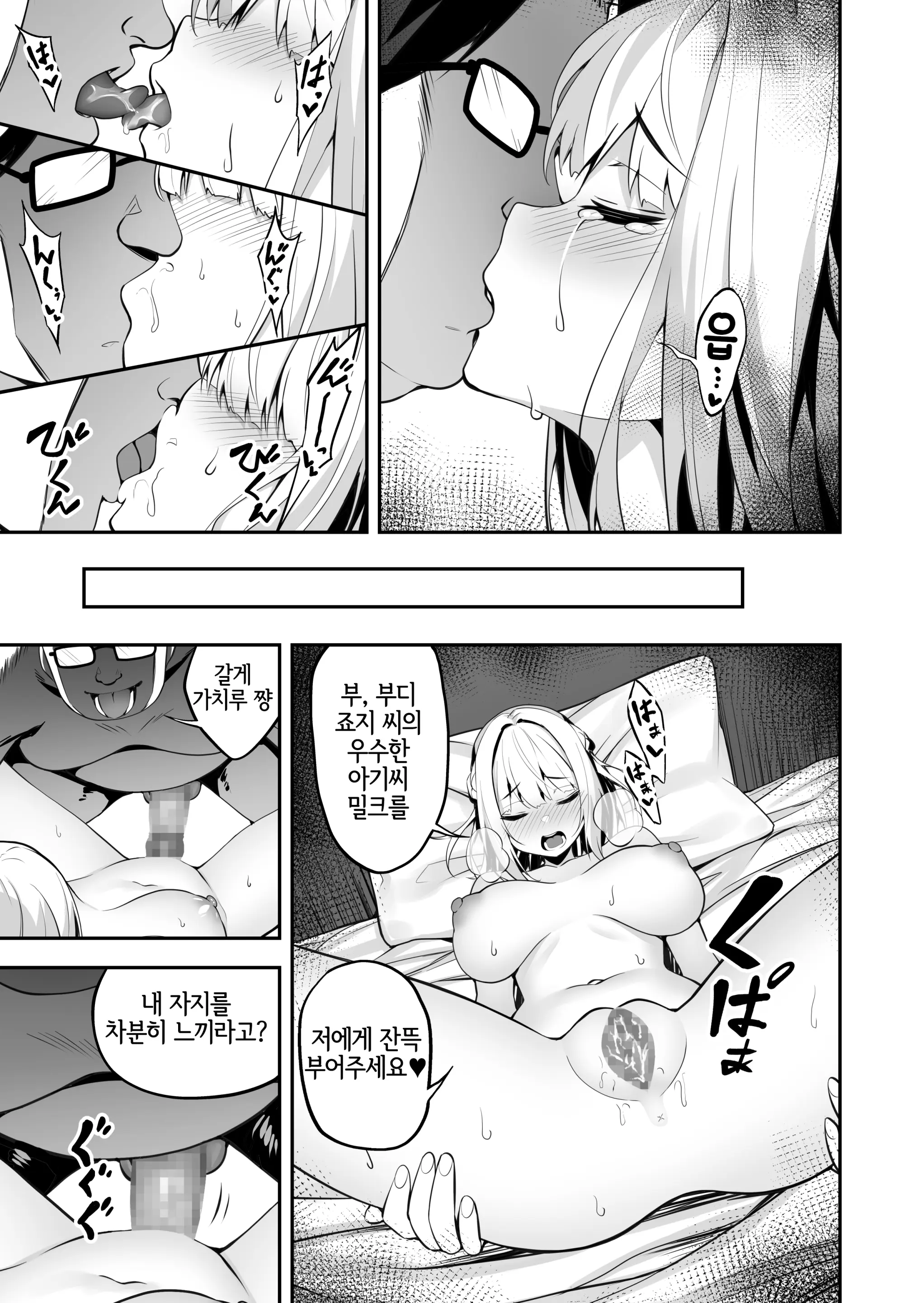 웹툰 이미지 12
